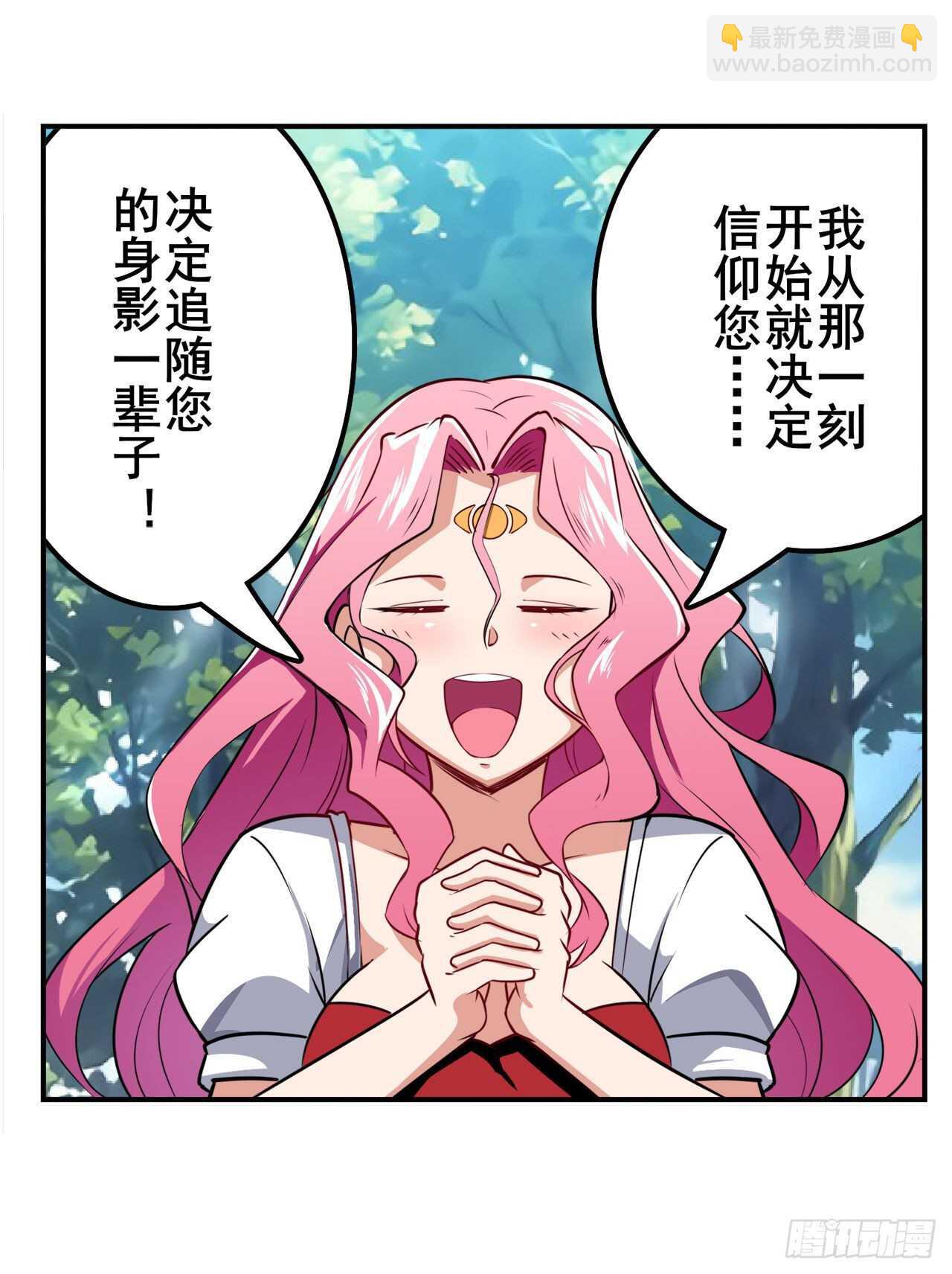 第305话 安雅的信仰66