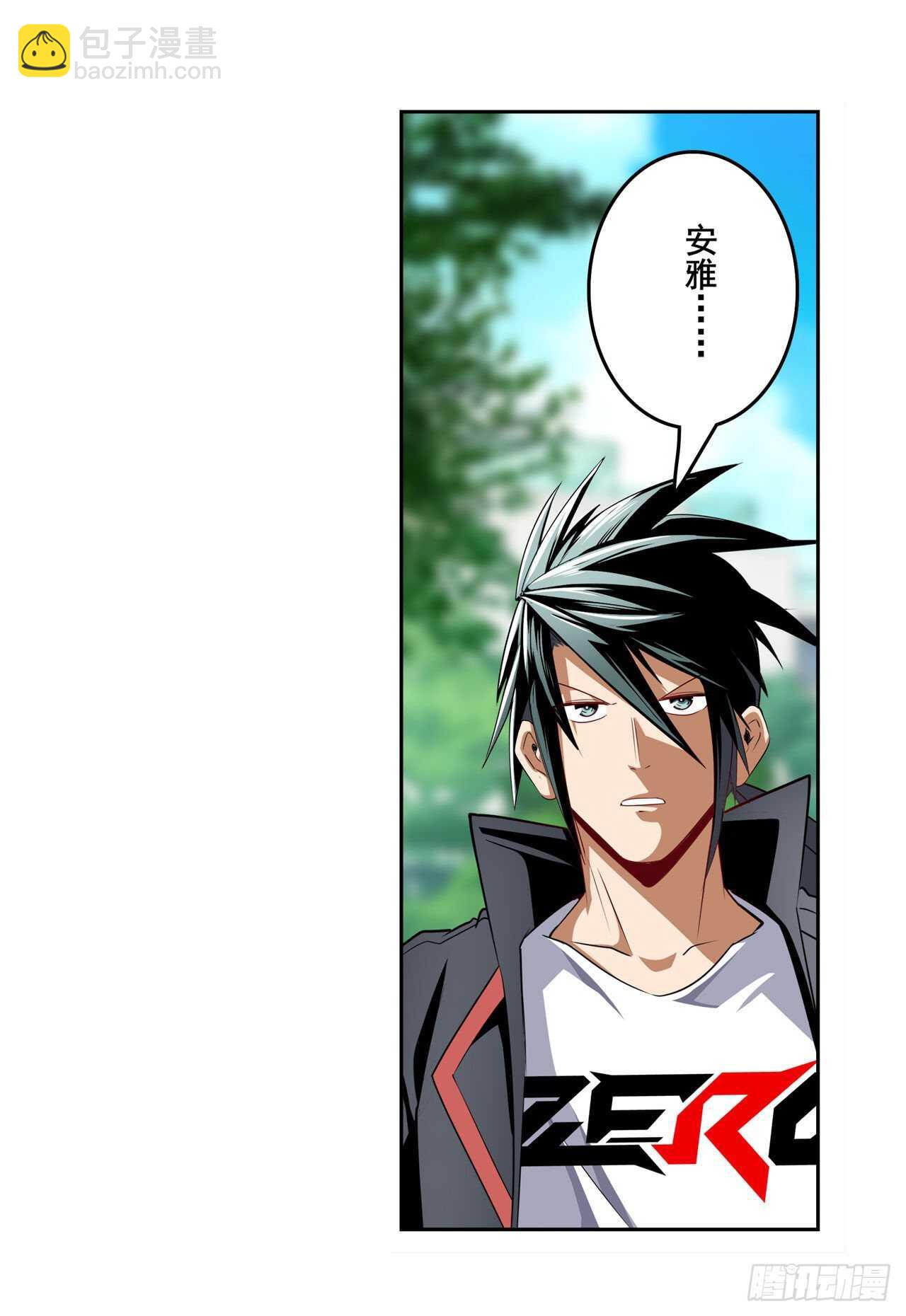 第305话 安雅的信仰67