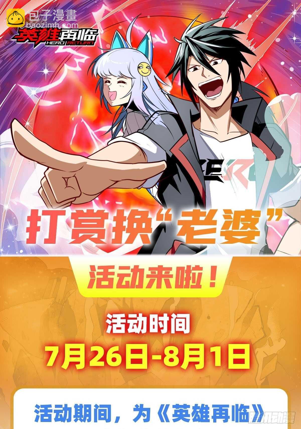 第305话 安雅的信仰71
