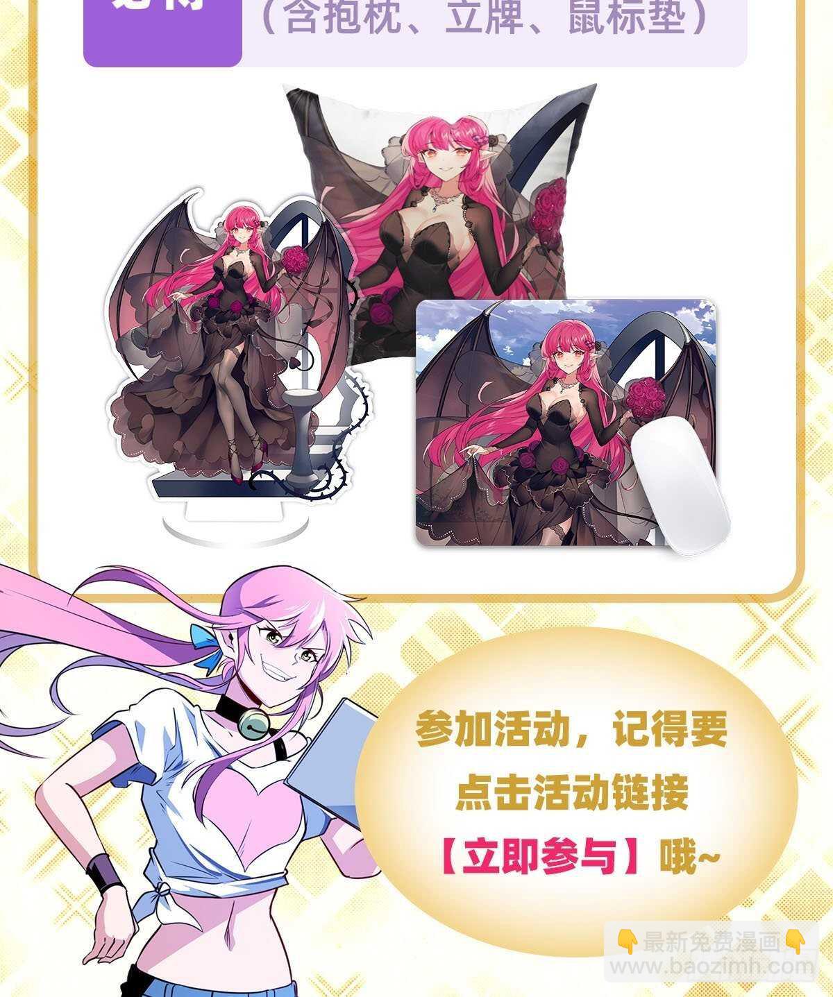 第305话 安雅的信仰75