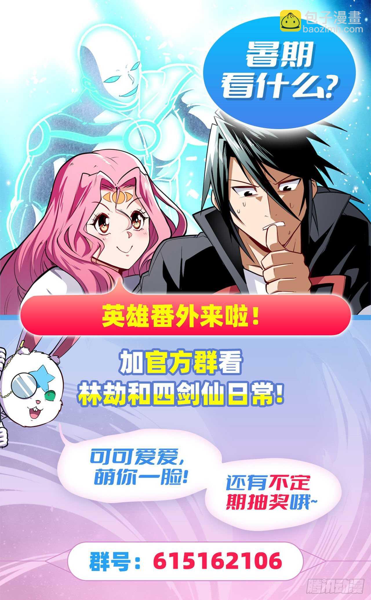 第305话 安雅的信仰76