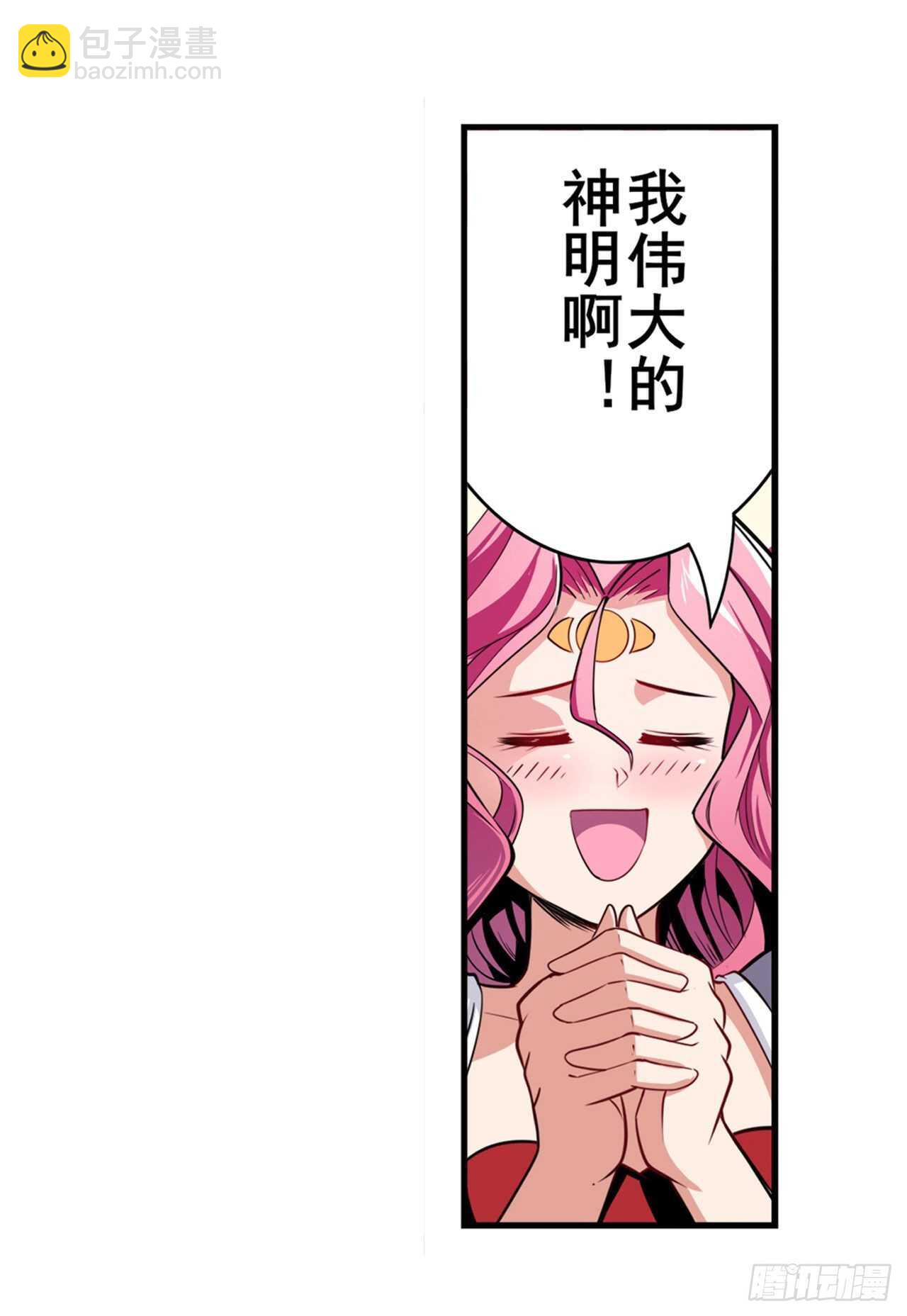 第305话 安雅的信仰9