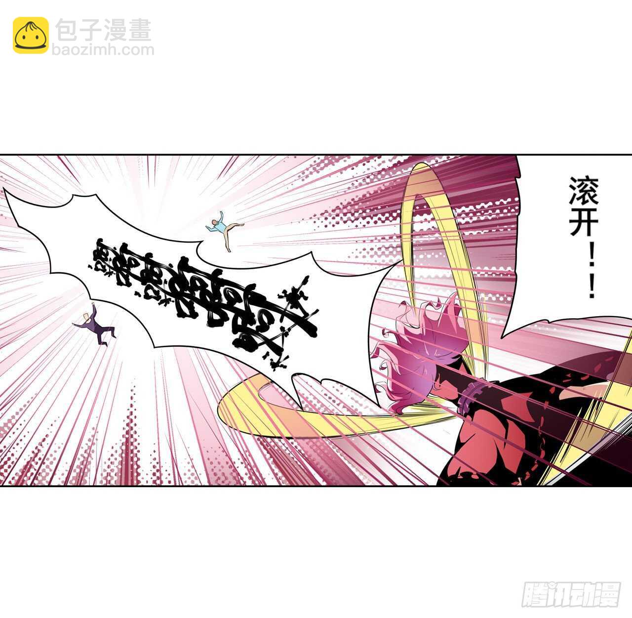 第306话  变异12