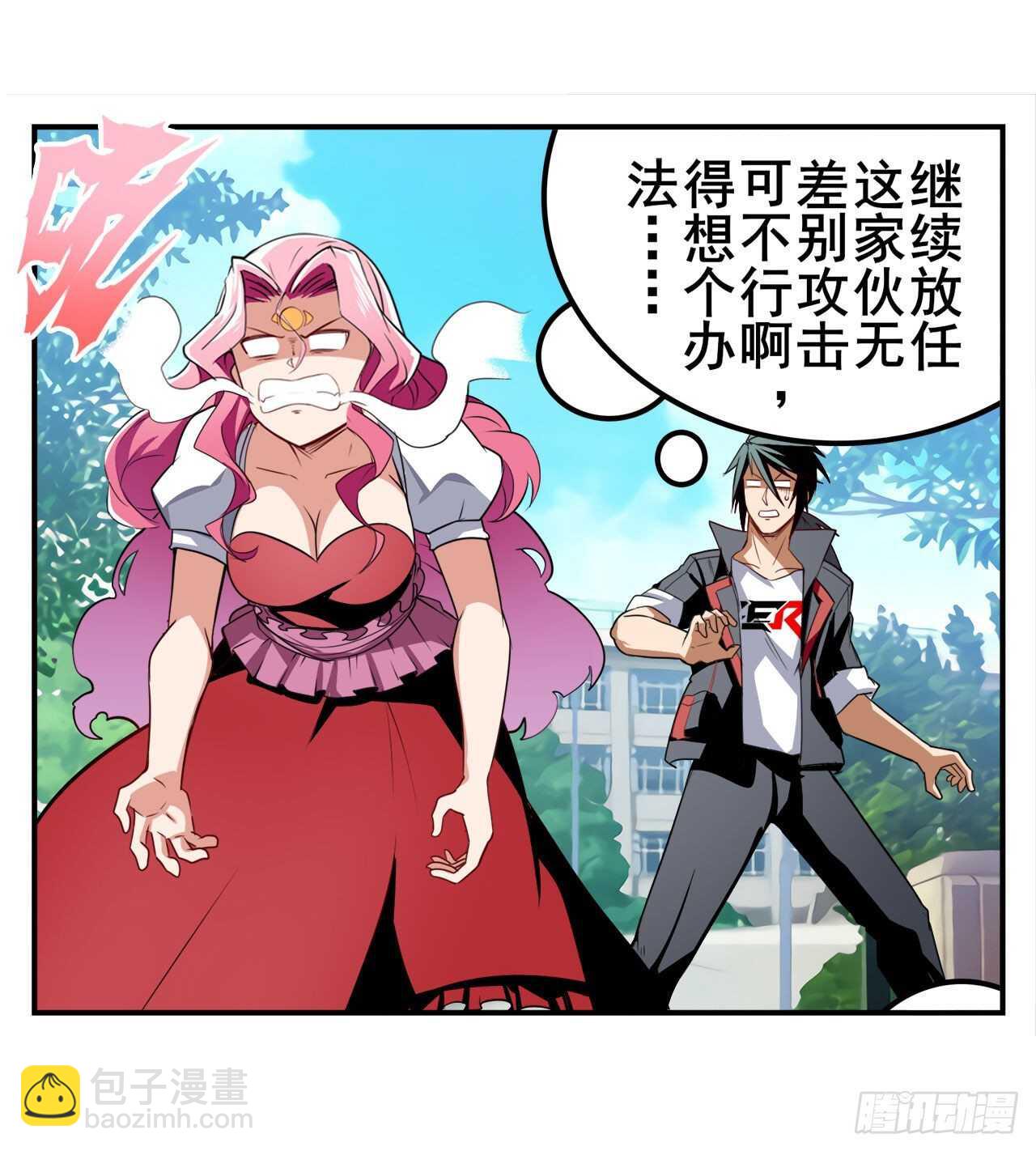 第306话  变异13