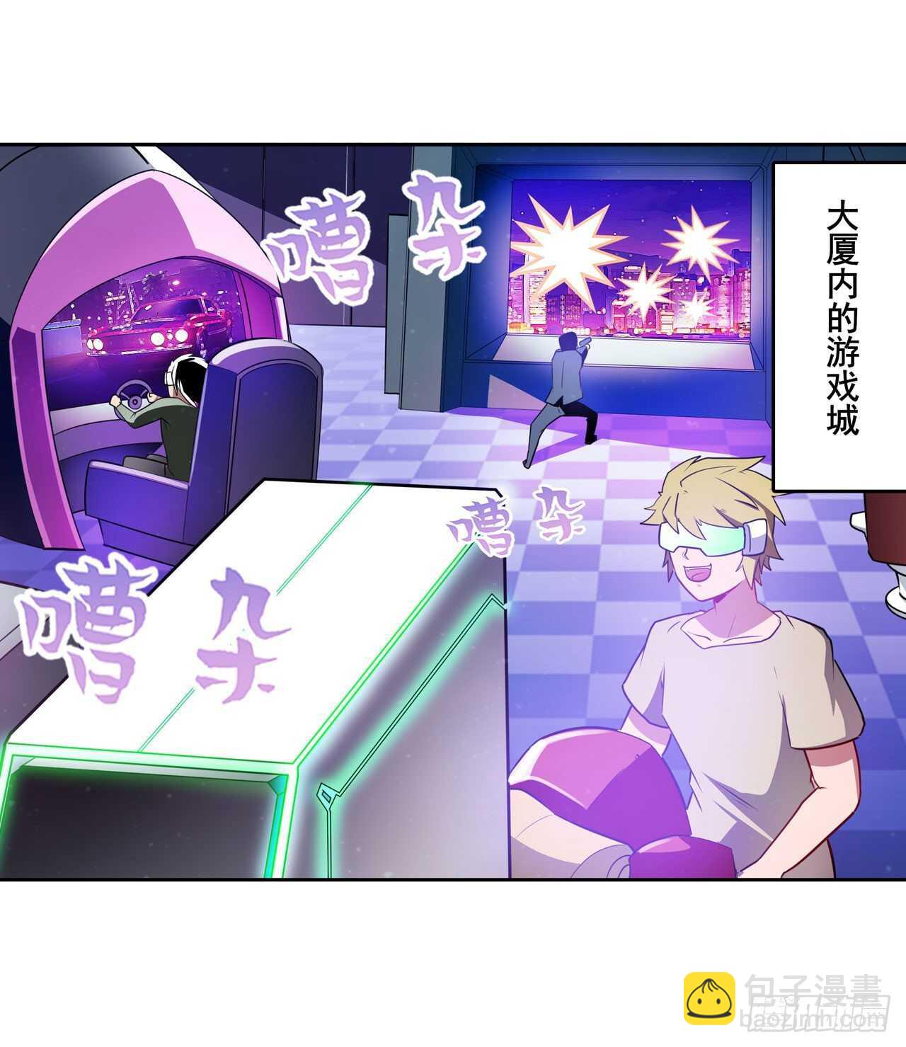 第306话  变异19