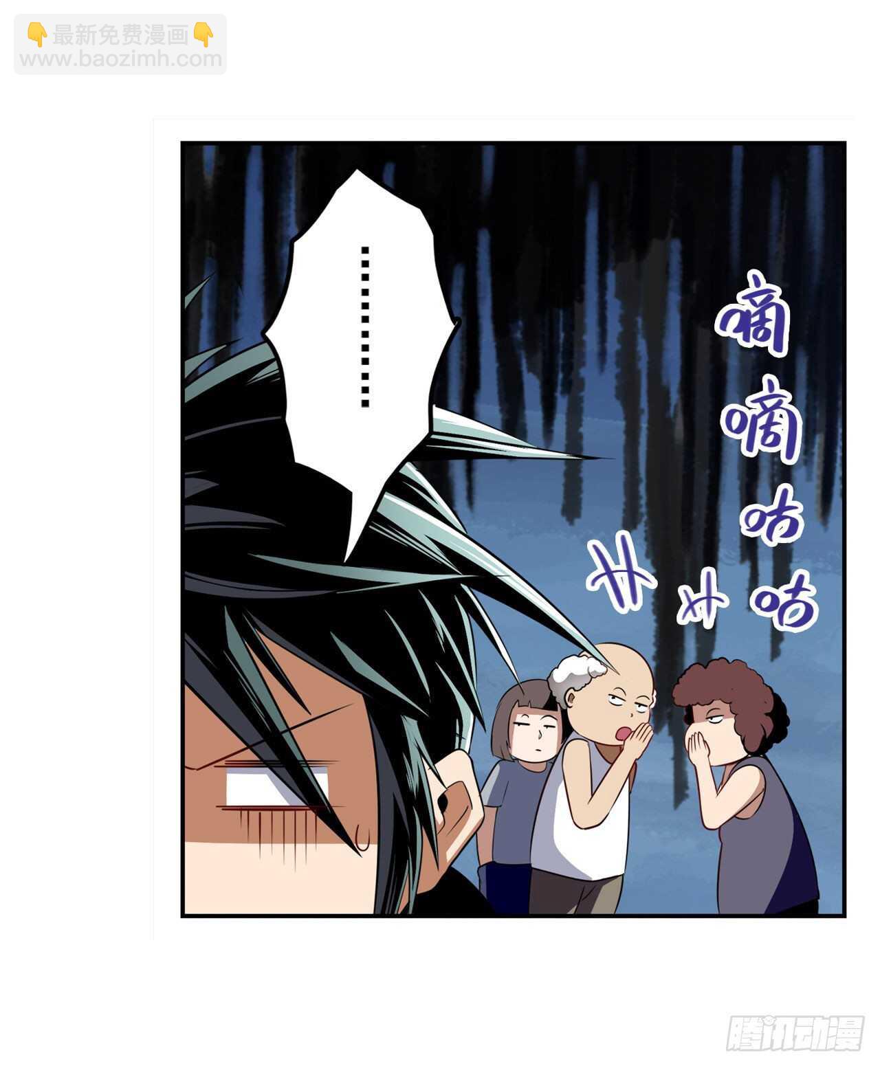 第306话  变异2