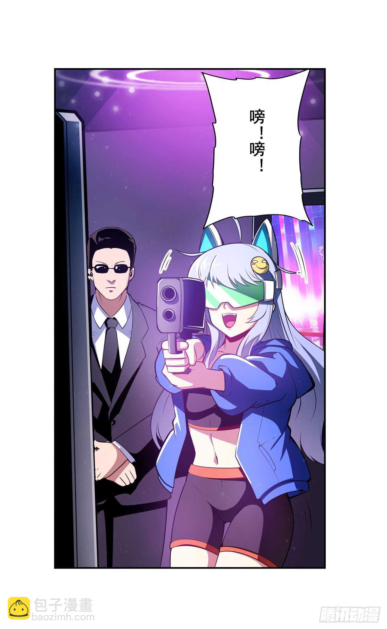 第306话  变异21