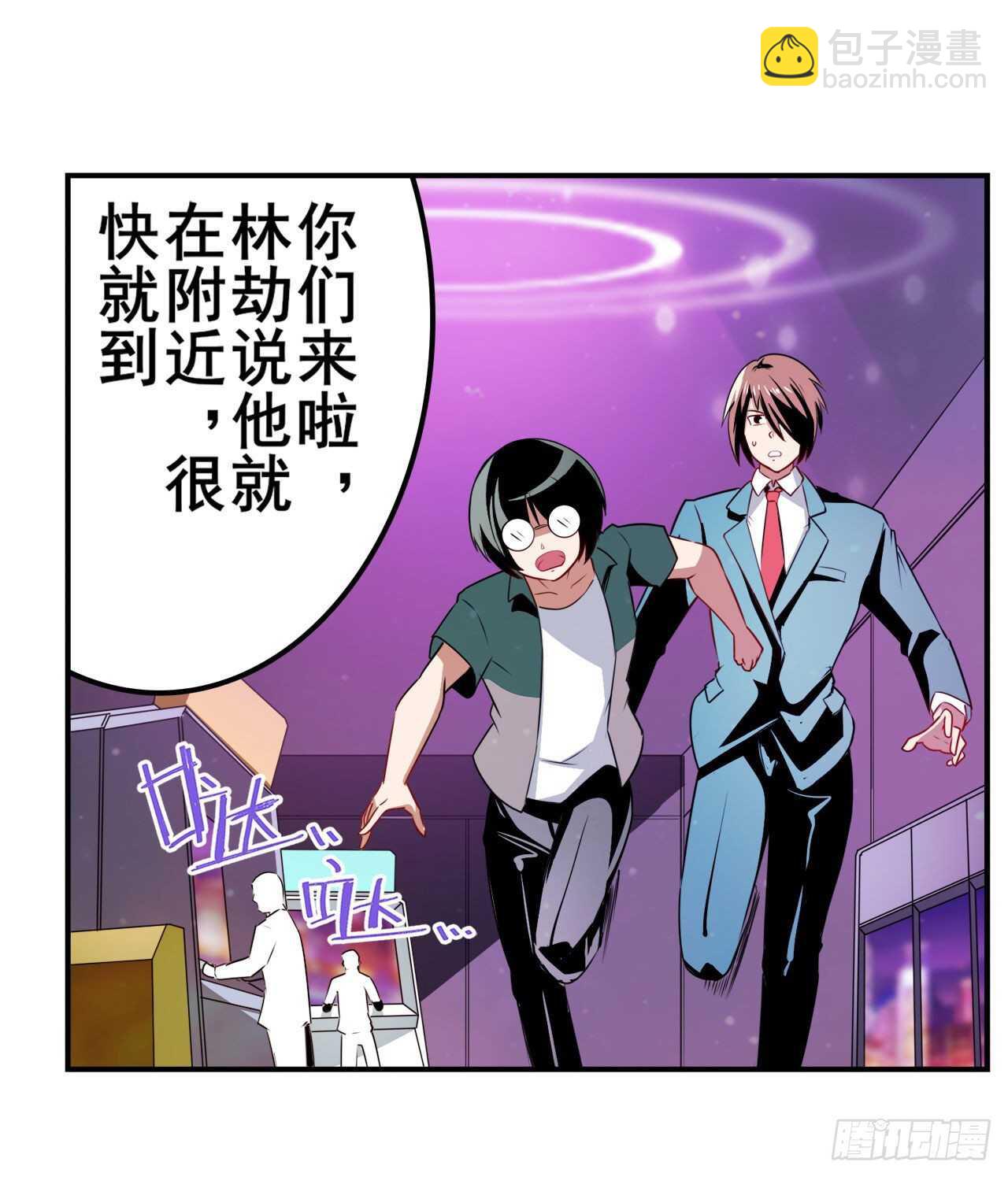 第306话  变异24