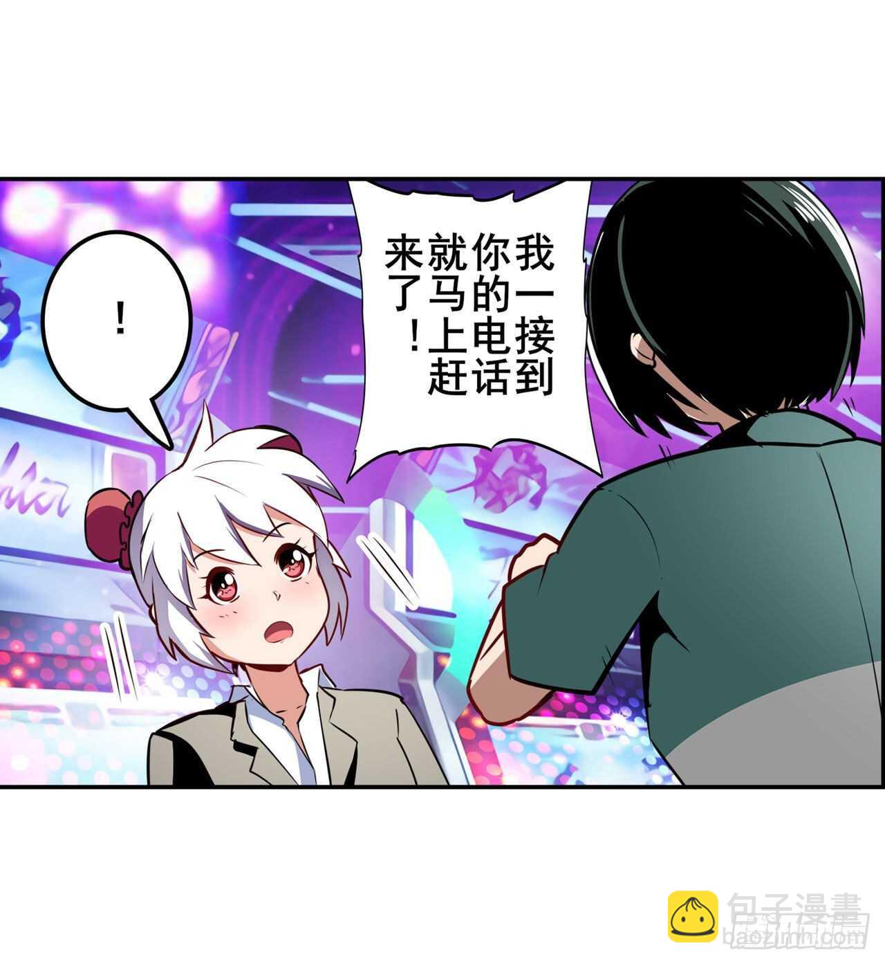 第306话  变异25