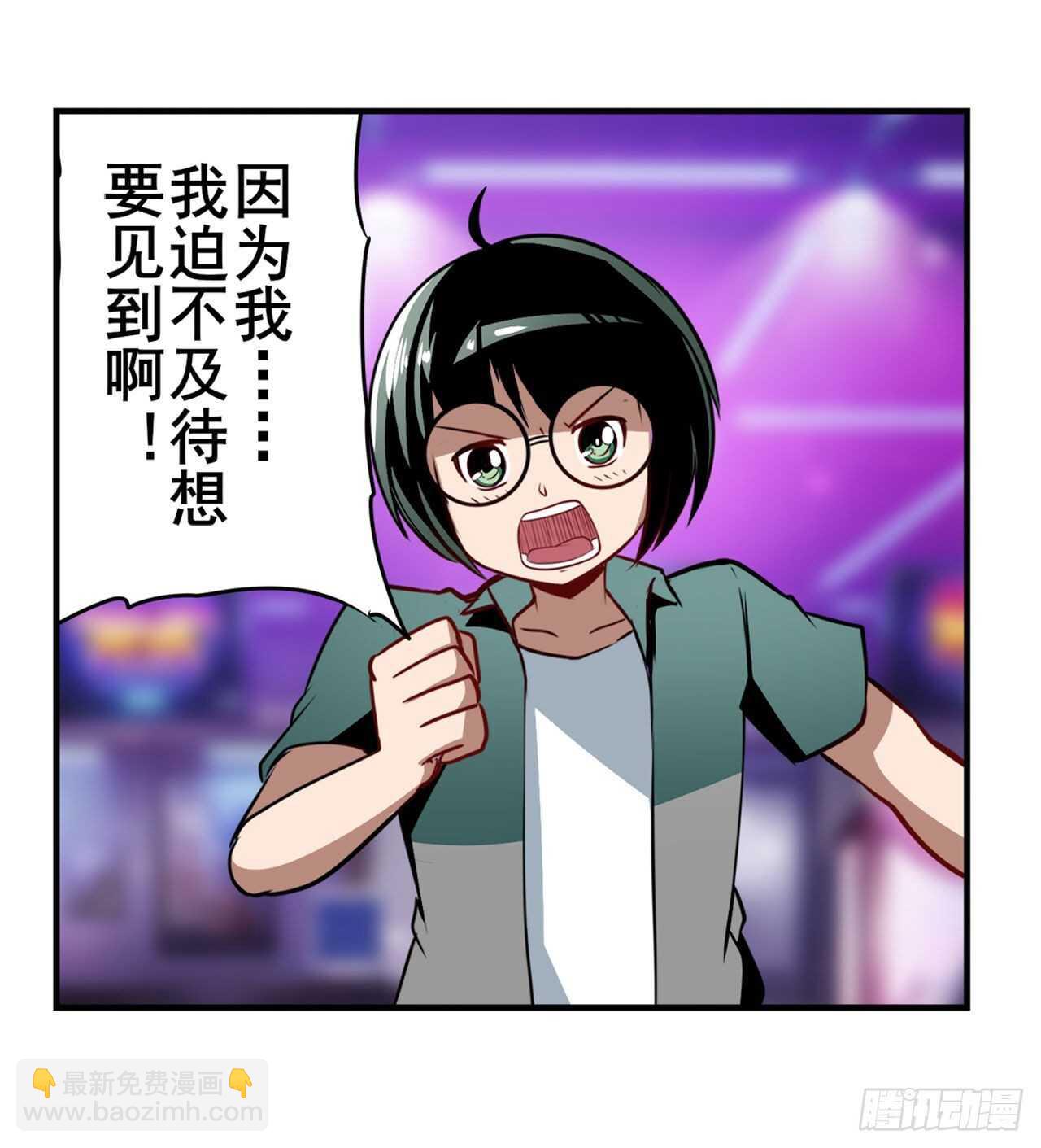 第306话  变异26