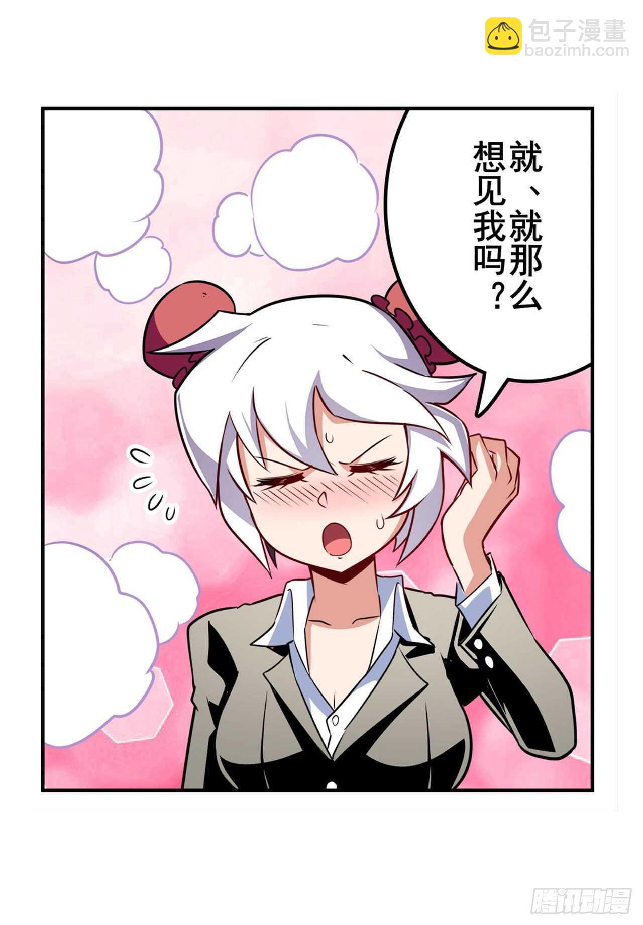 第306话  变异27