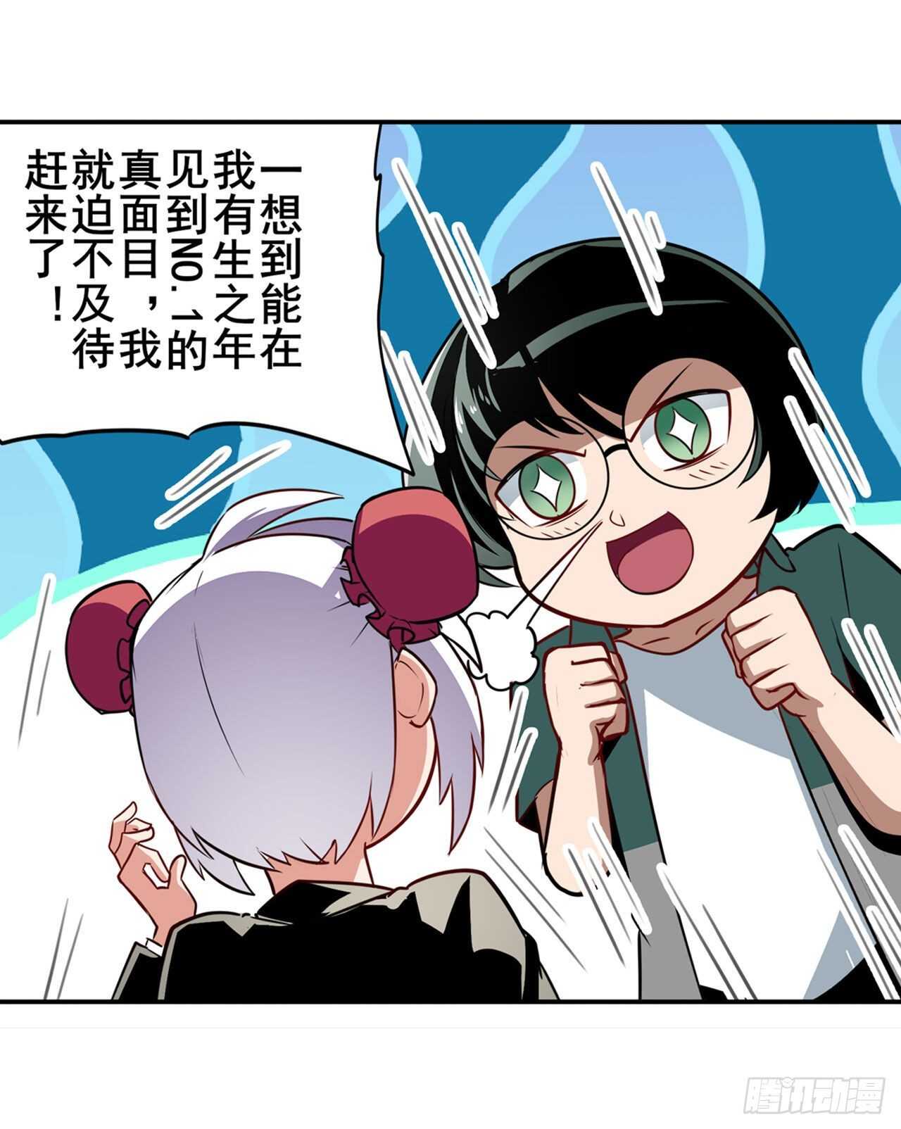 第306话  变异28