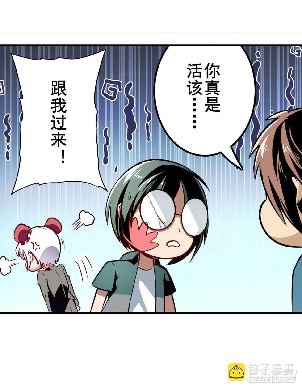第306话  变异30