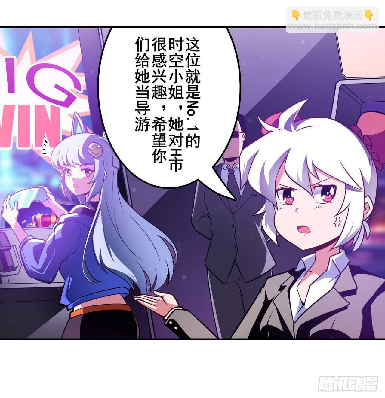 第306话  变异31