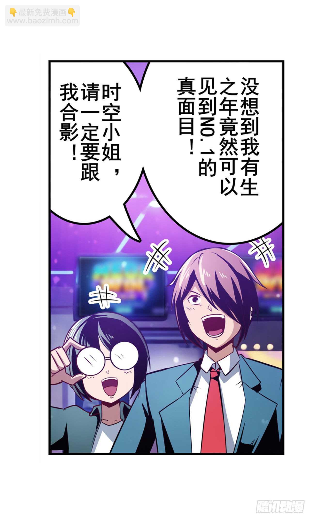 第306话  变异32
