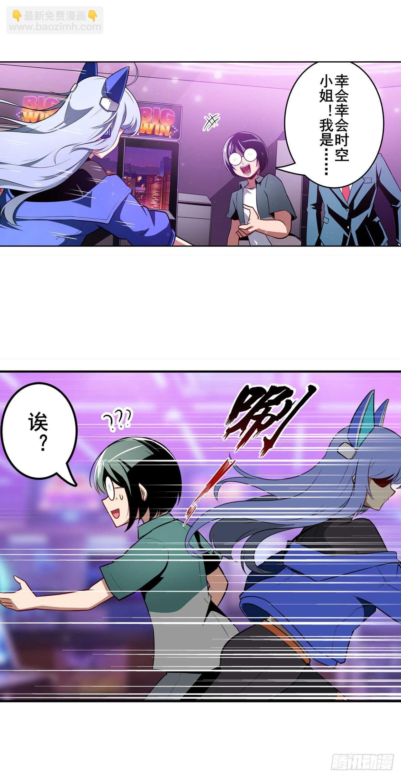 第306话  变异33