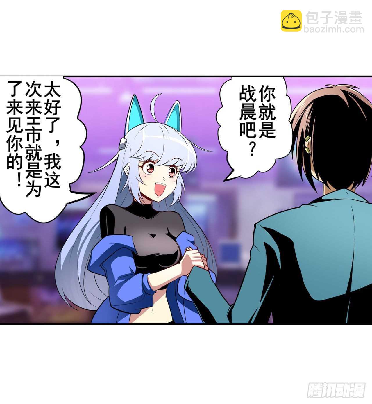 第306话  变异35