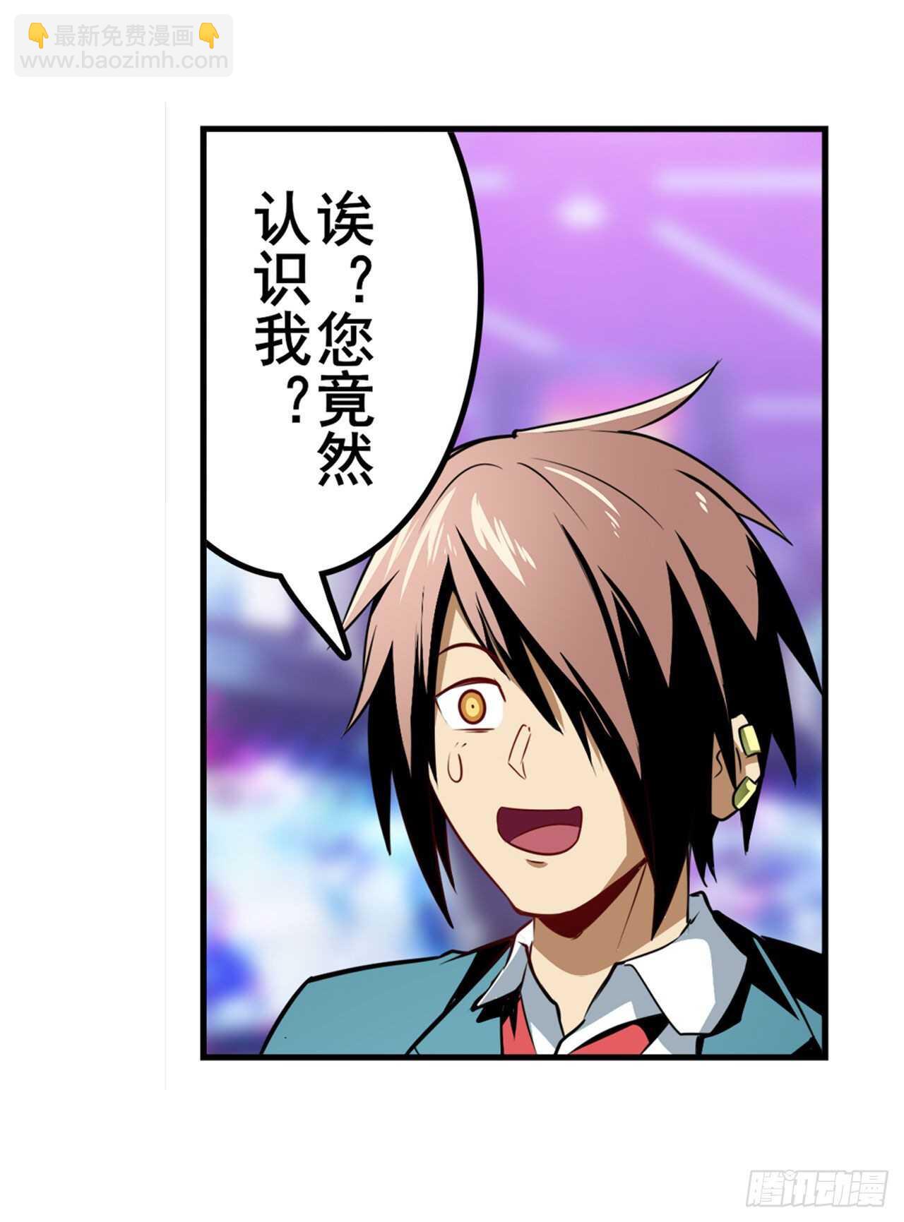 第306话  变异36