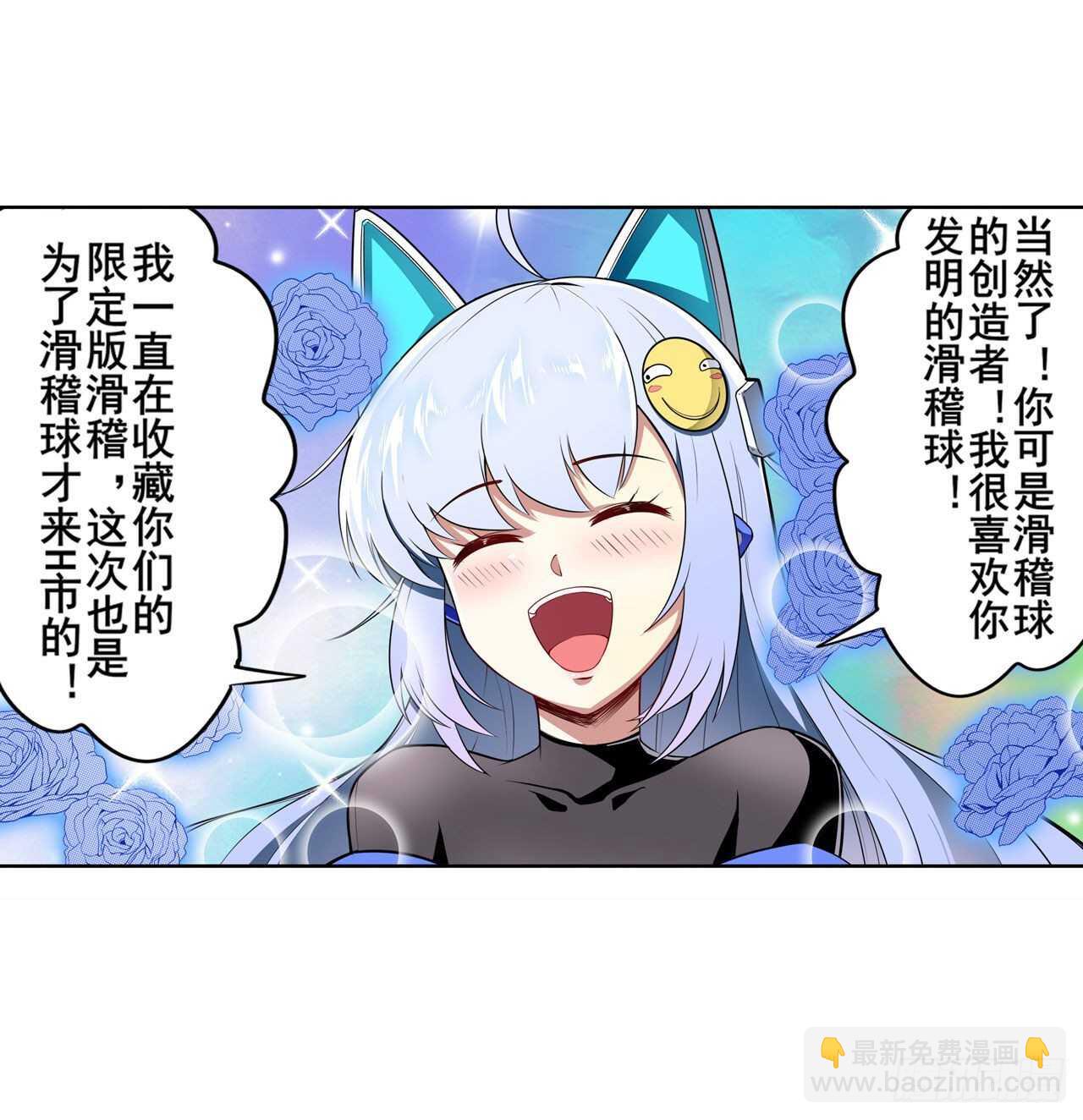 第306话  变异37