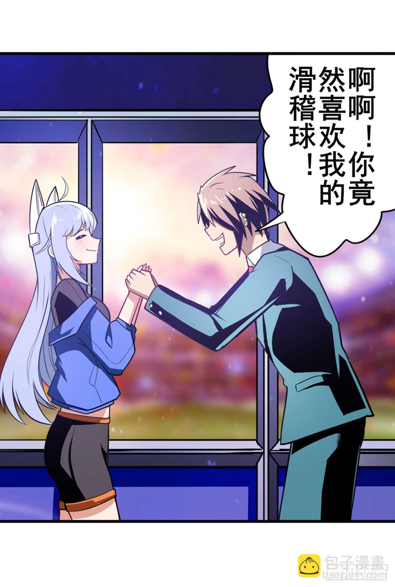 第306话  变异38