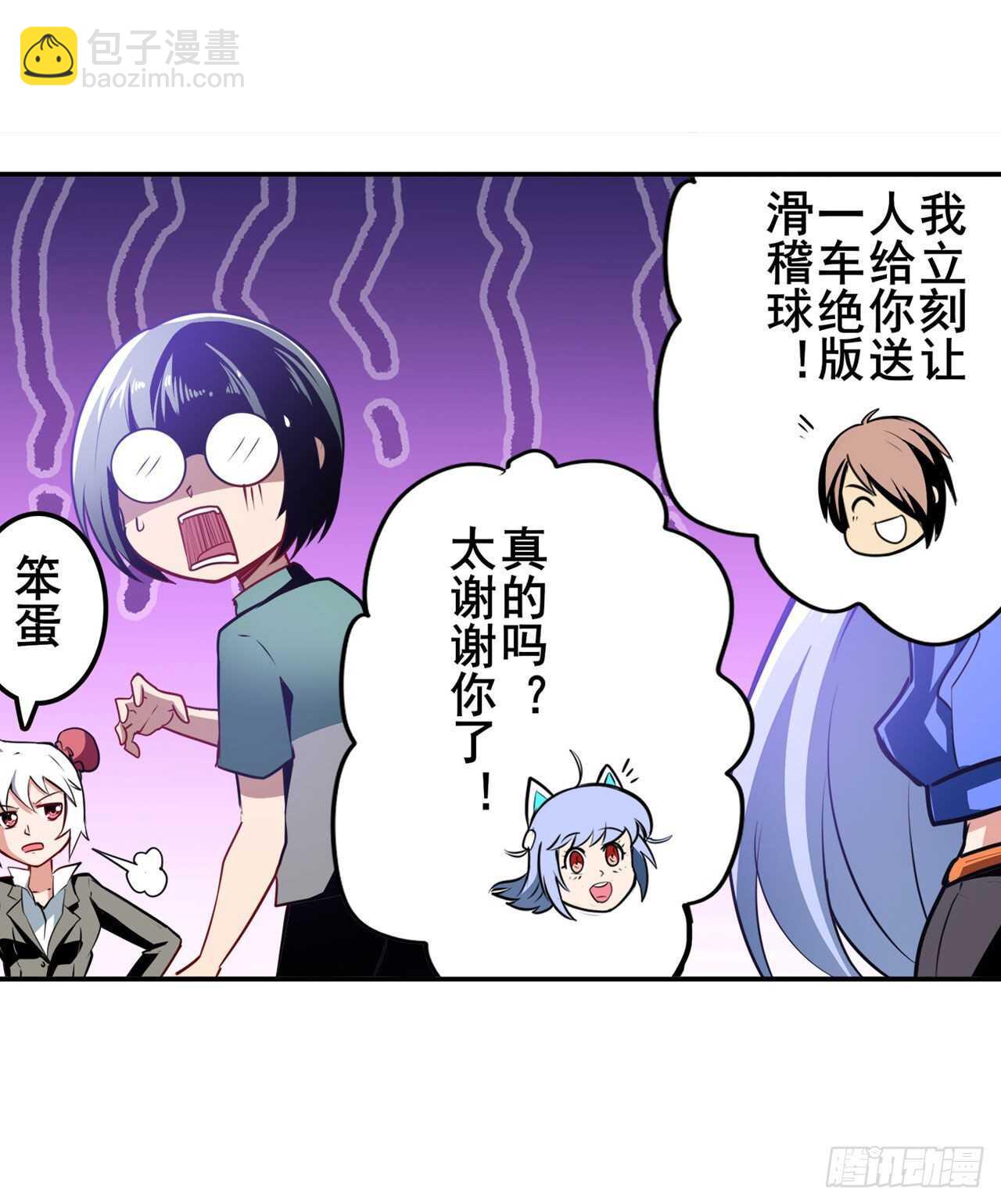 第306话  变异39