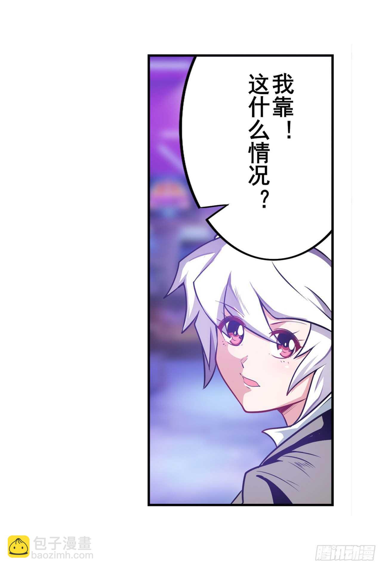 第306话  变异40