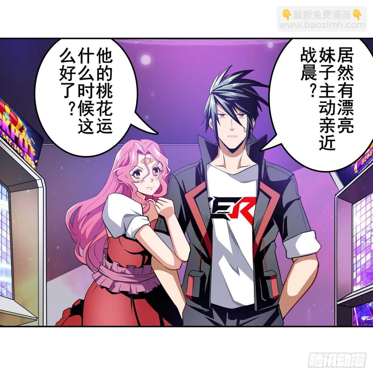 第306话  变异41