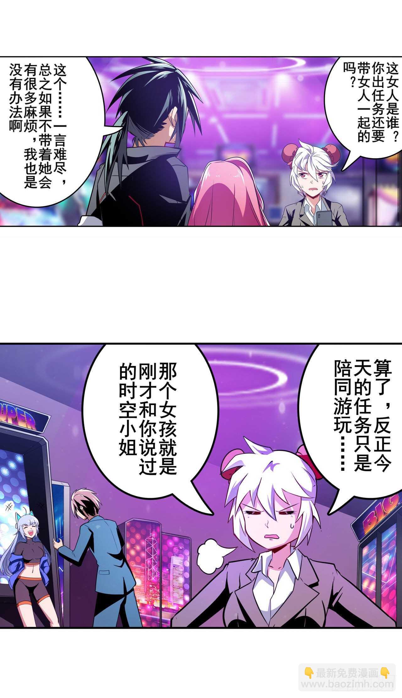 第306话  变异42