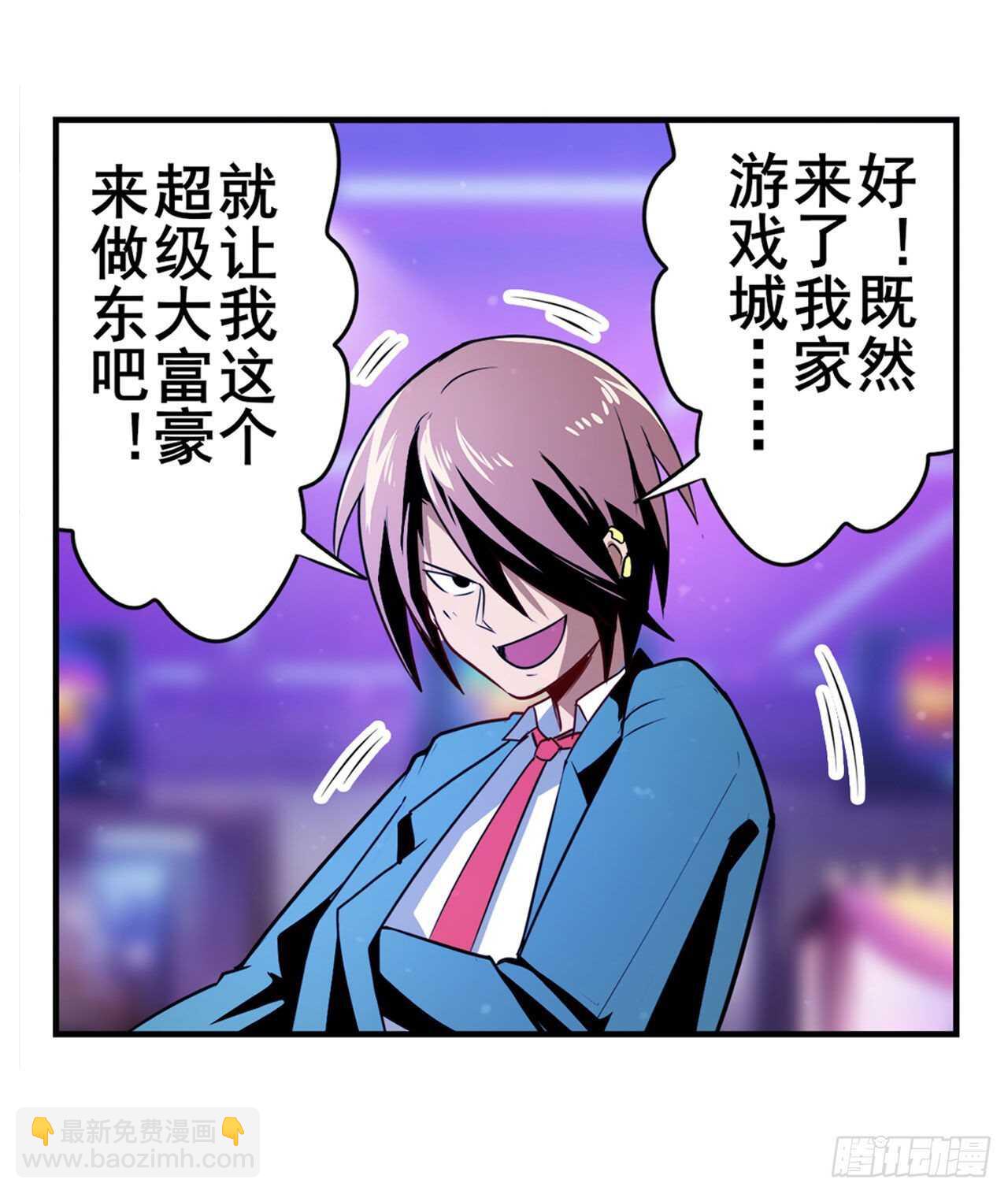 第306话  变异43