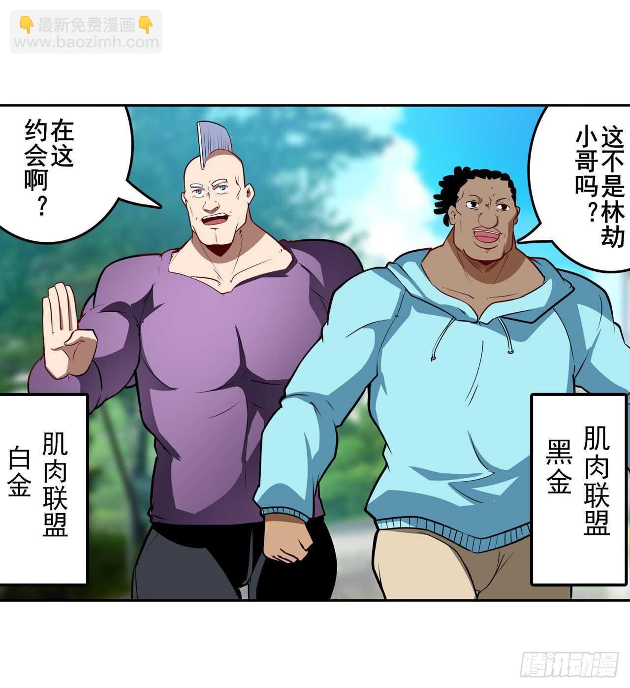 第306话  变异5