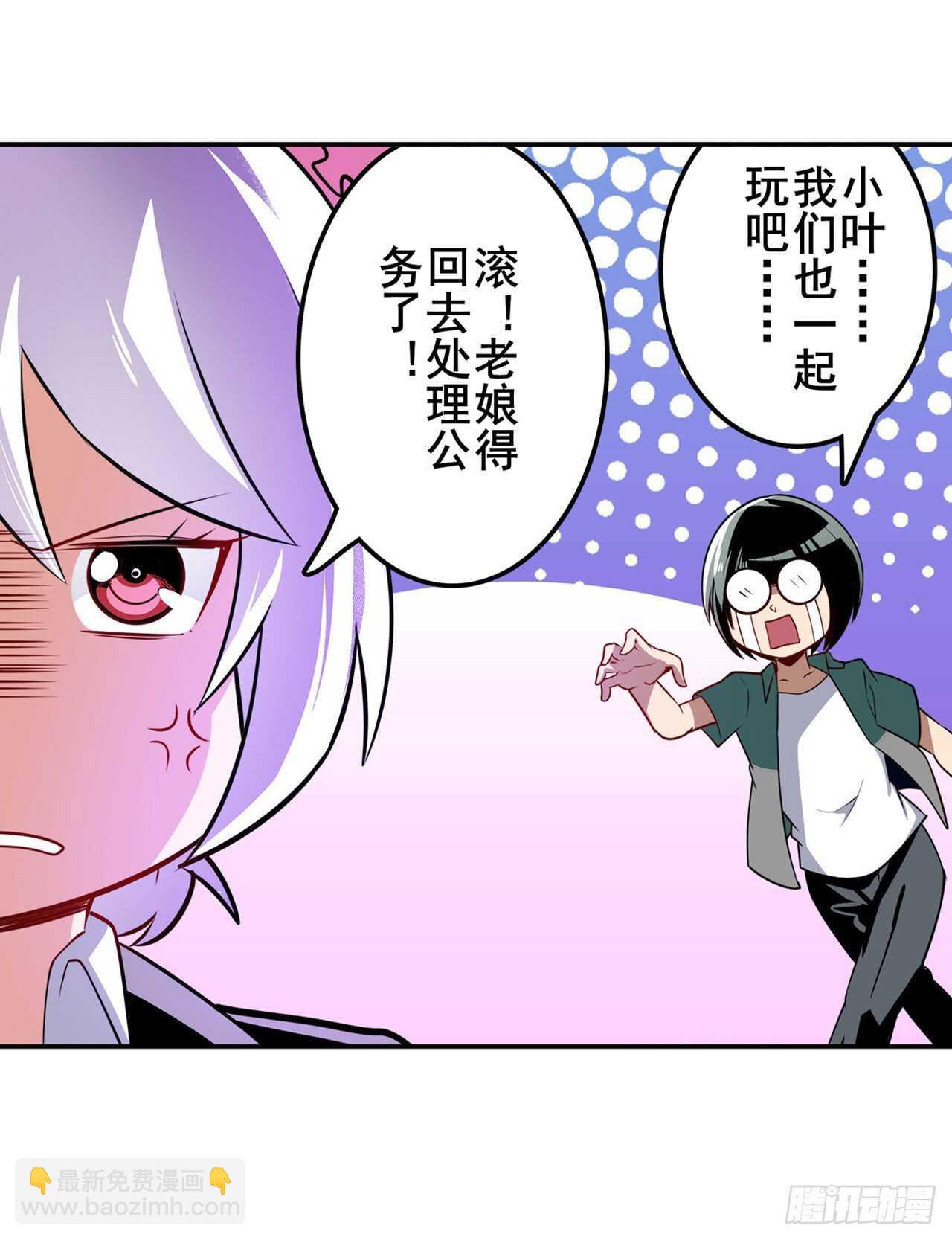 第306话  变异54