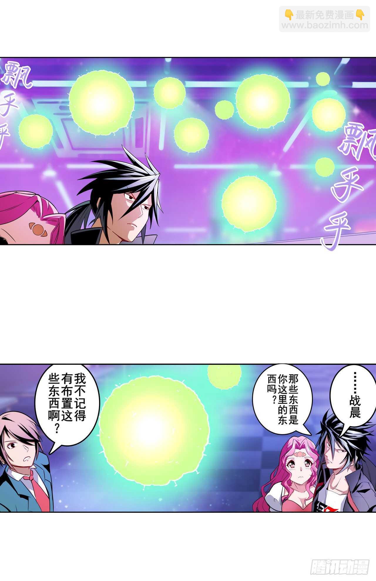 第306话  变异56