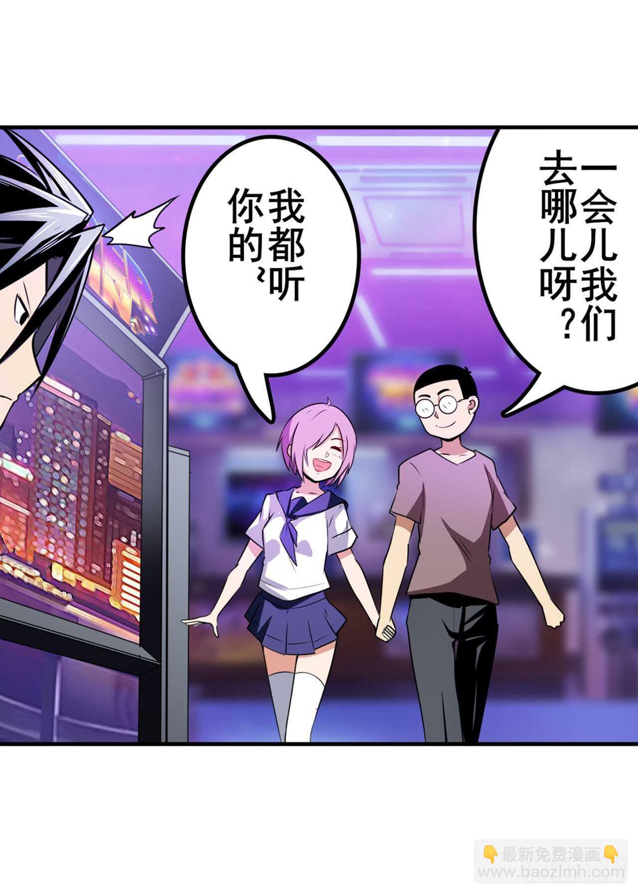第306话  变异57
