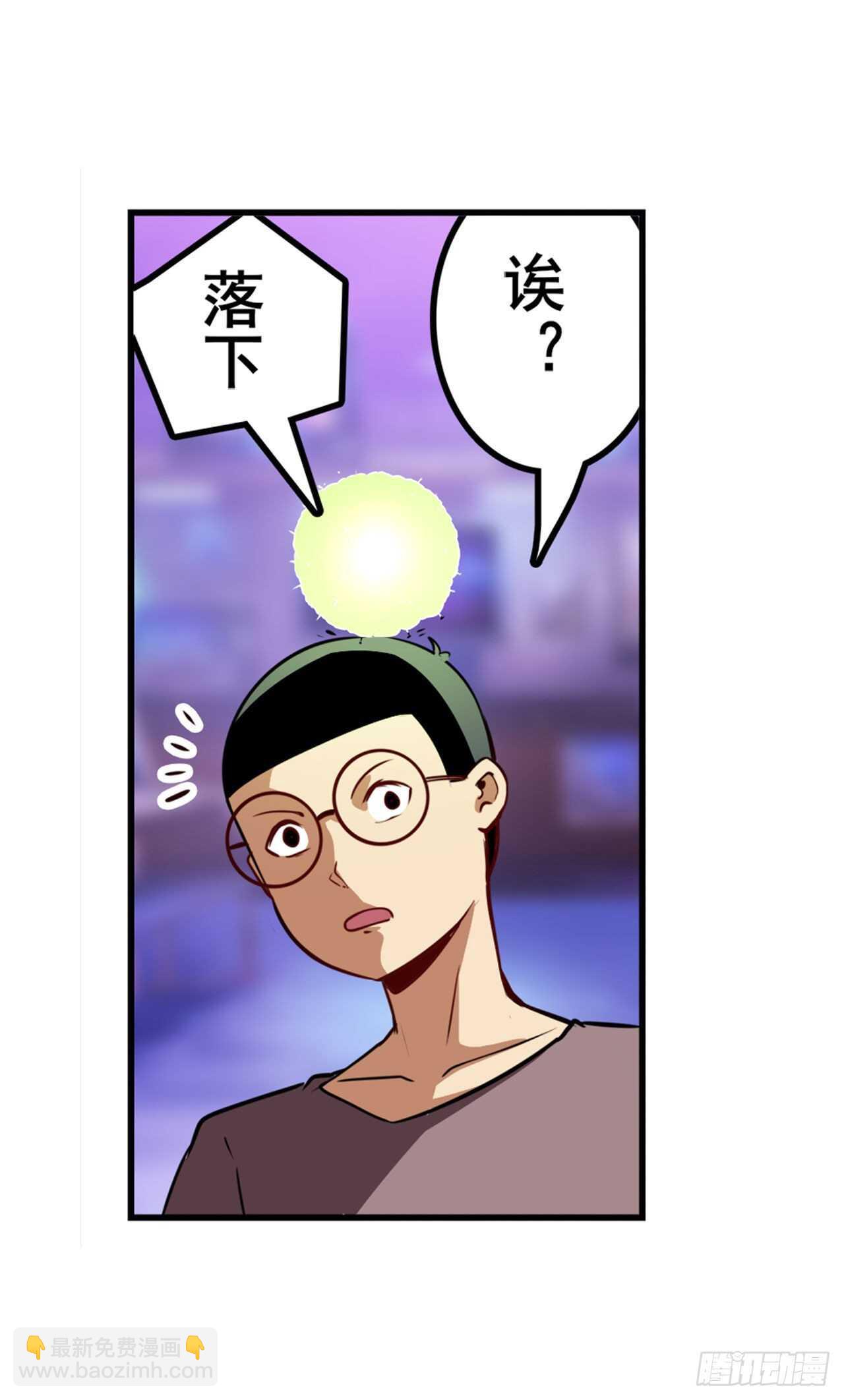第306话  变异59