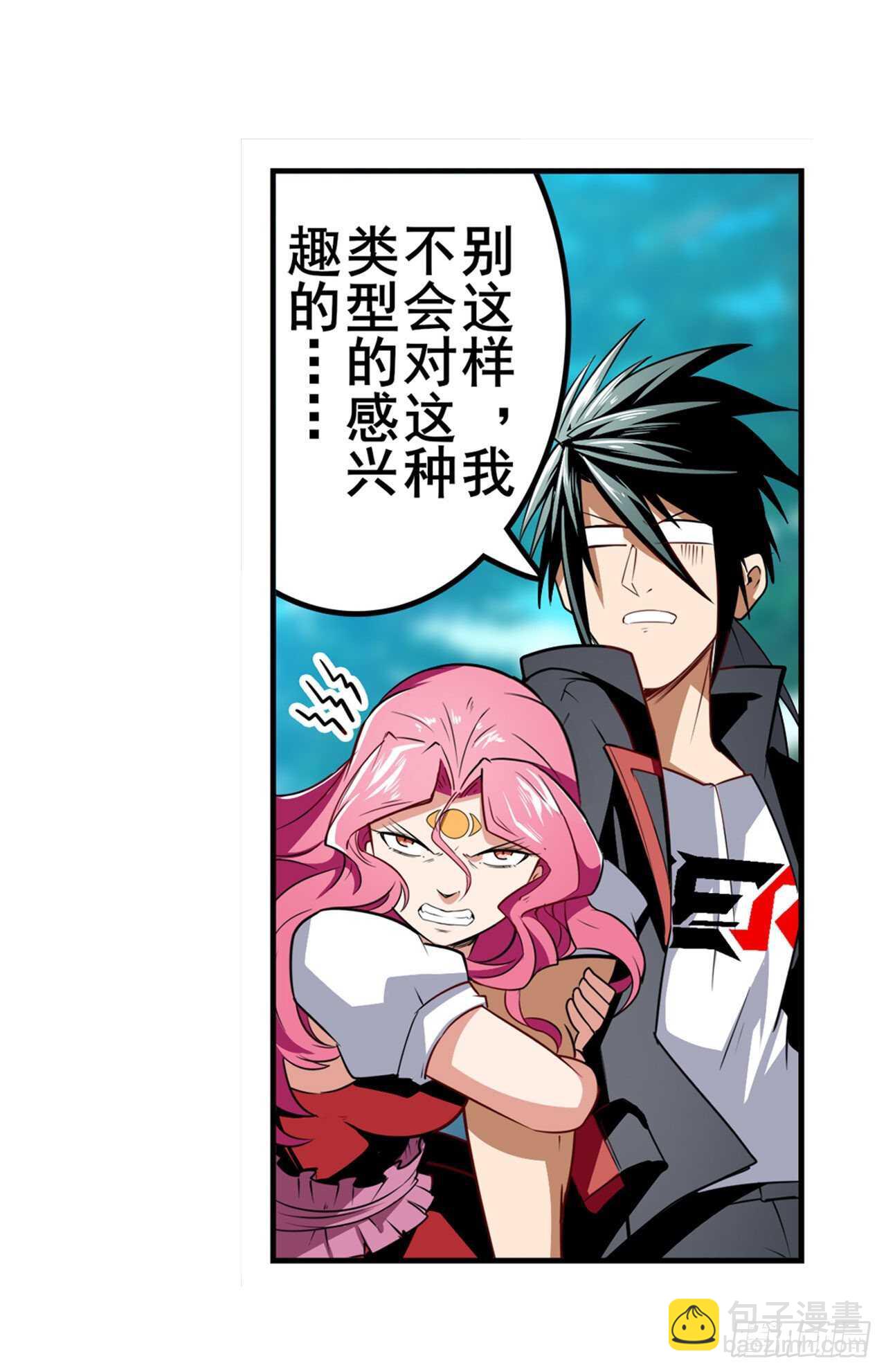 第306话  变异6