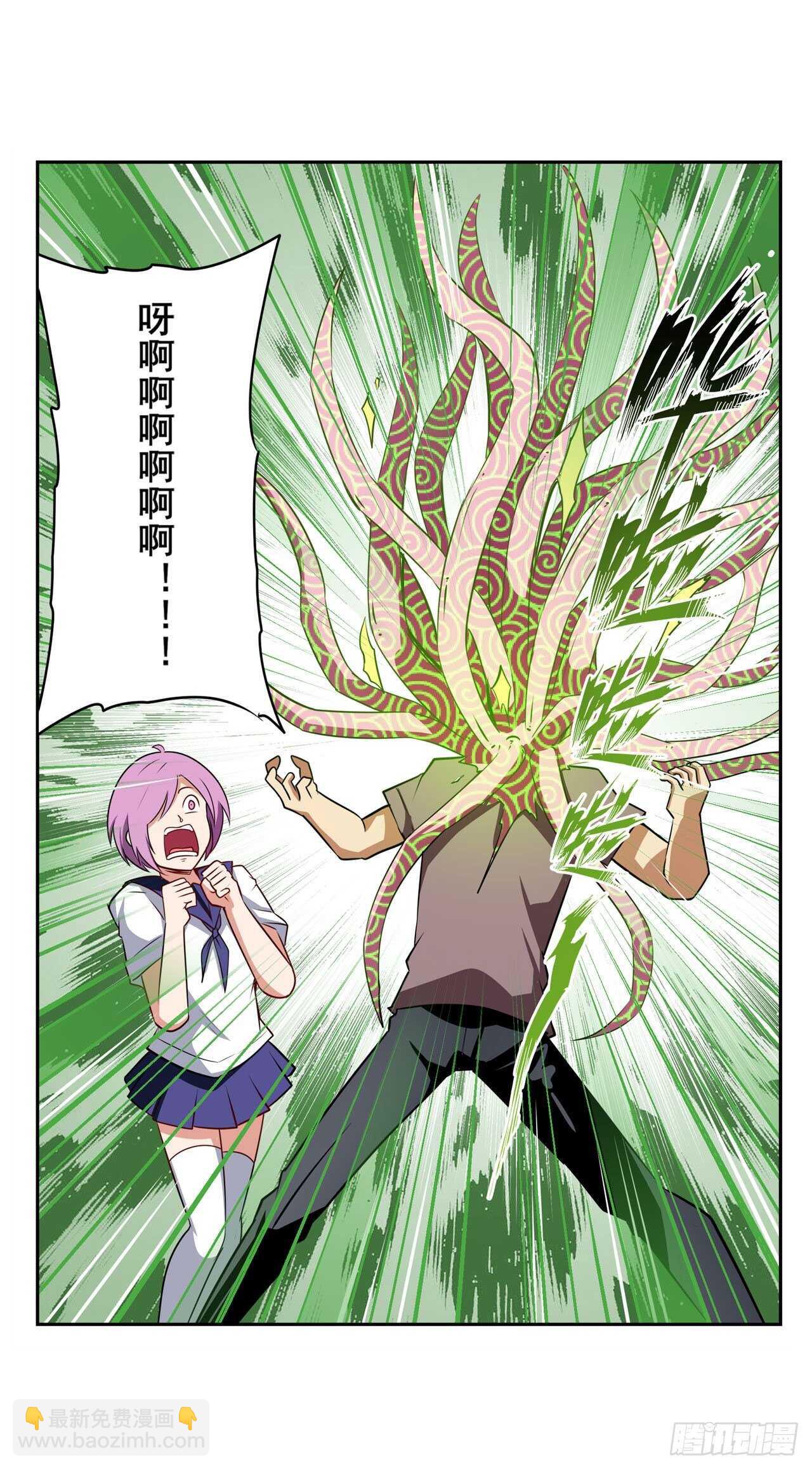 第306话  变异61