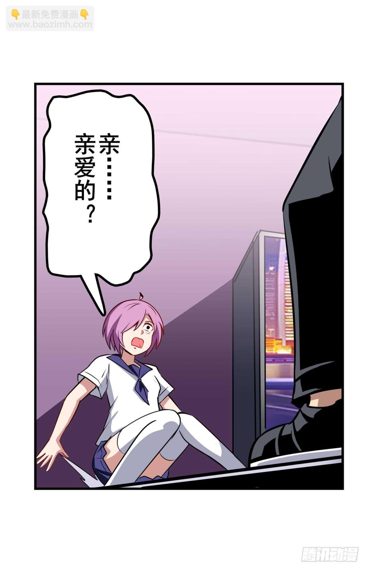 第306话  变异63
