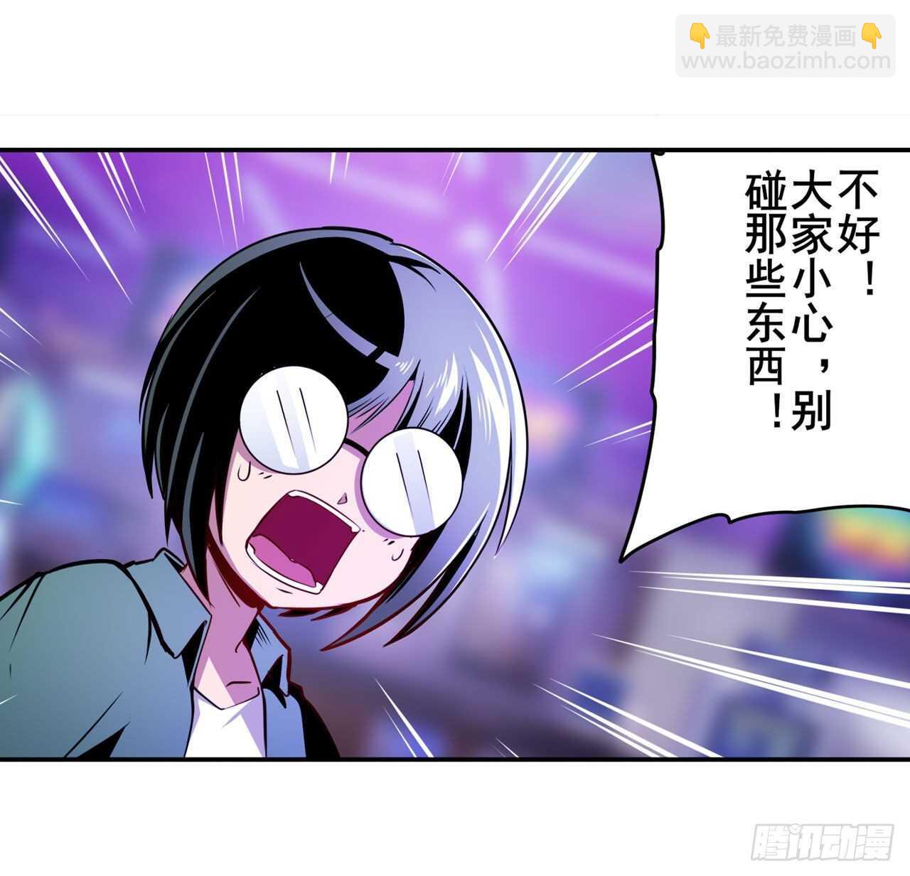 第306话  变异66