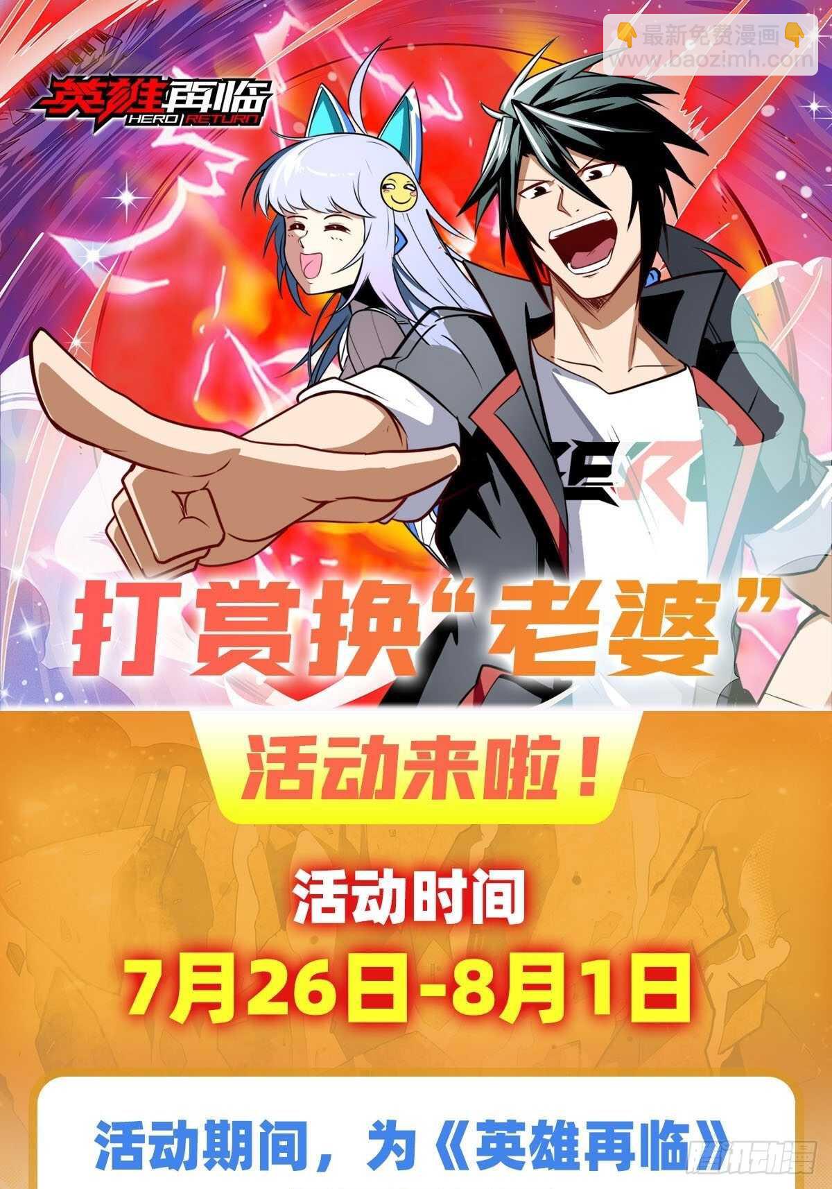第306话  变异69
