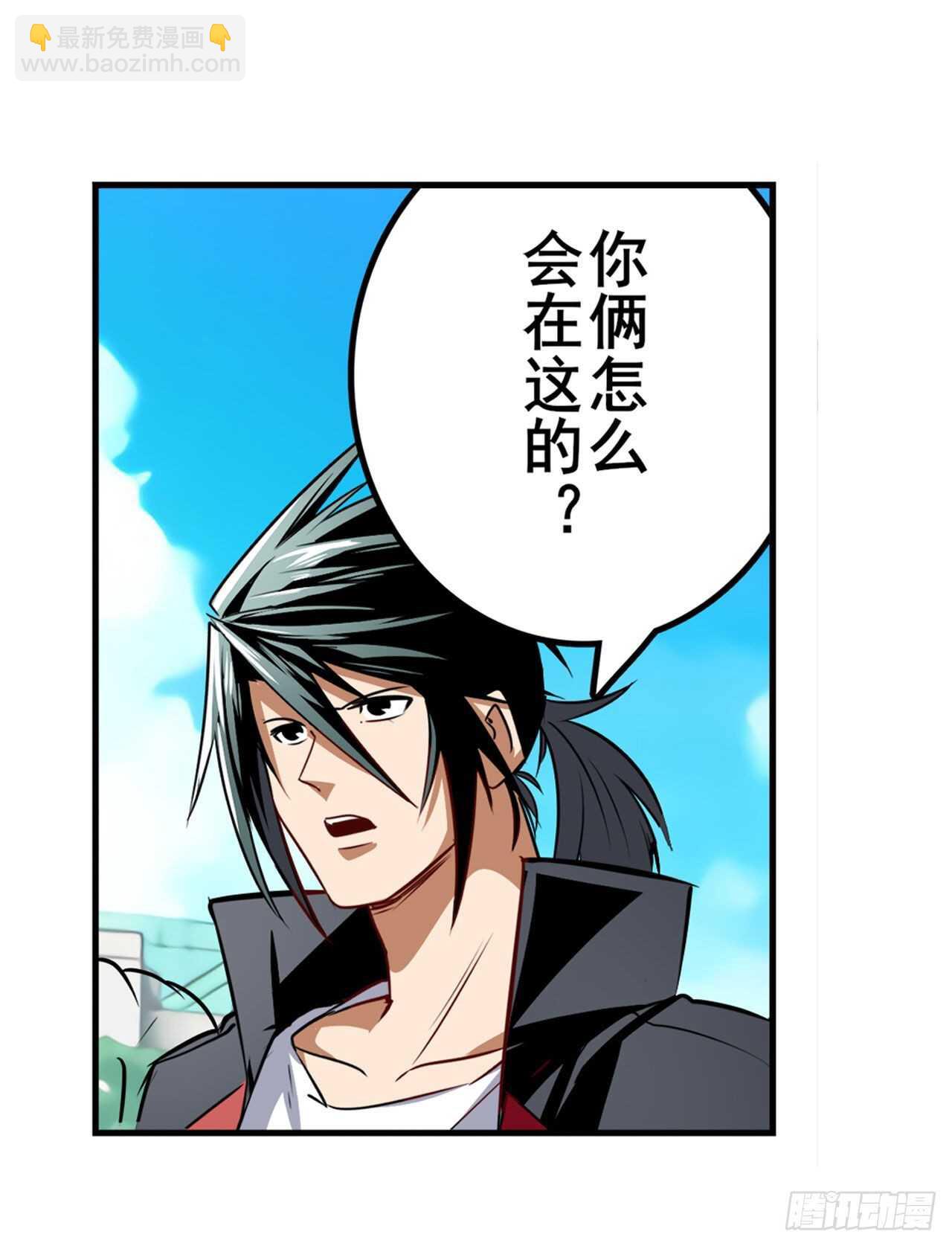 第306话  变异7