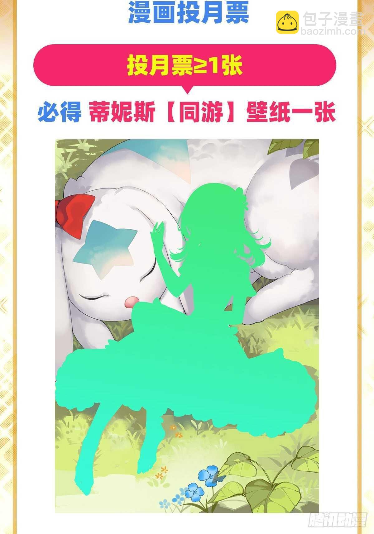 第306话  变异70