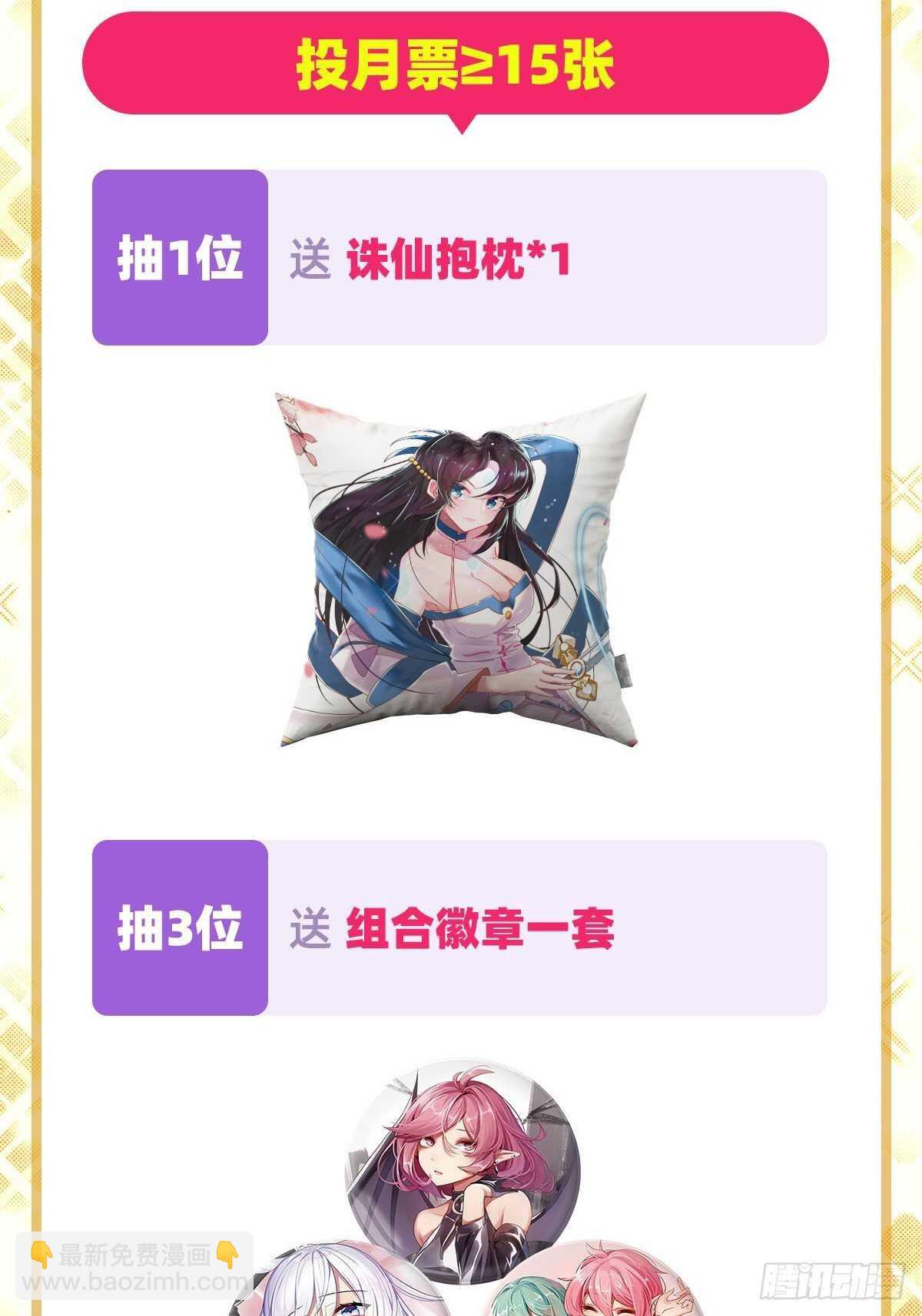 第306话  变异71
