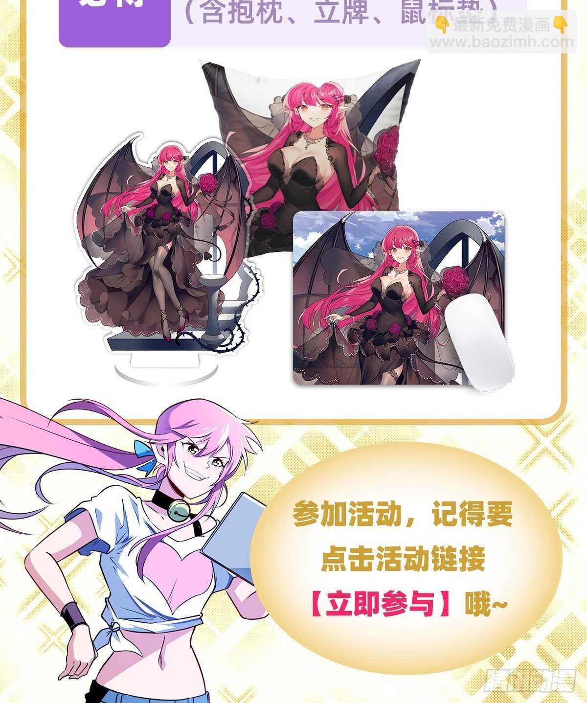 第306话  变异73