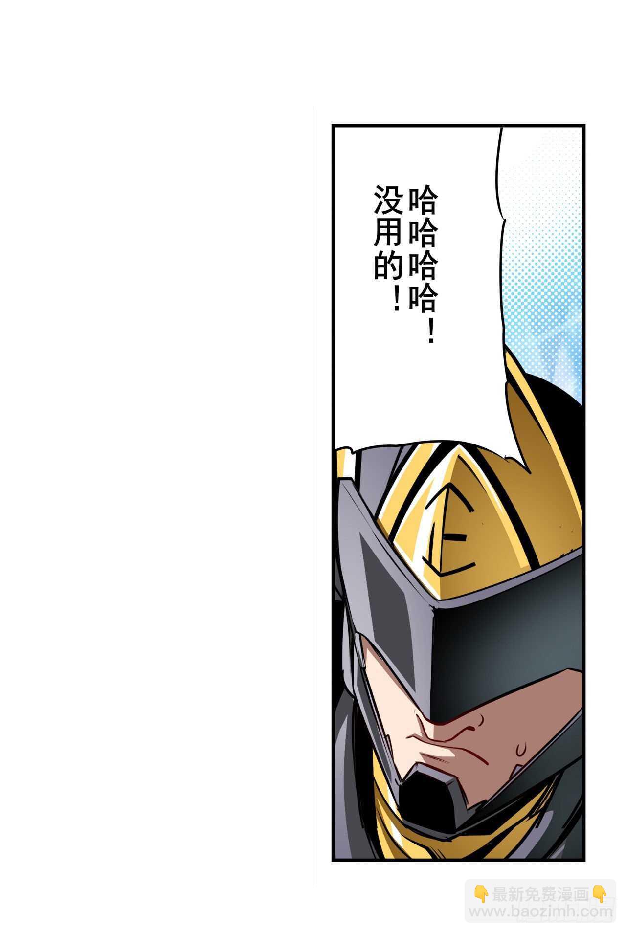 第310话 正邪碰撞12