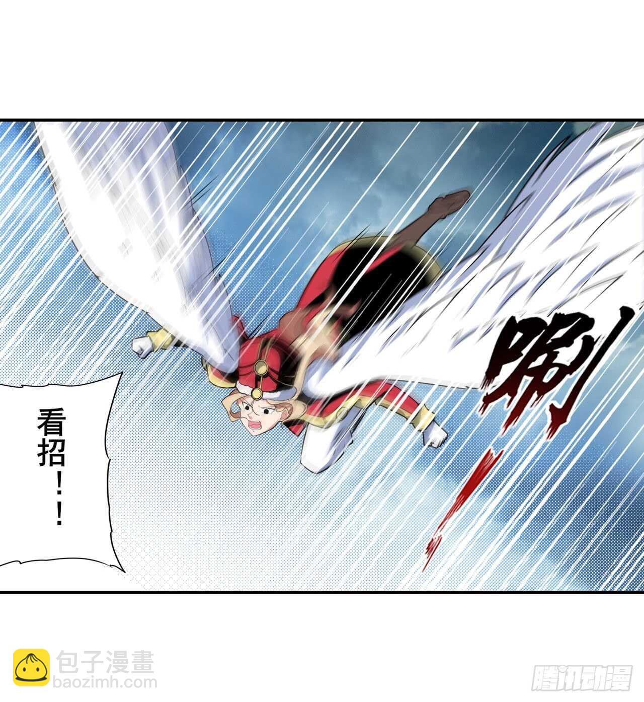 第310话 正邪碰撞16