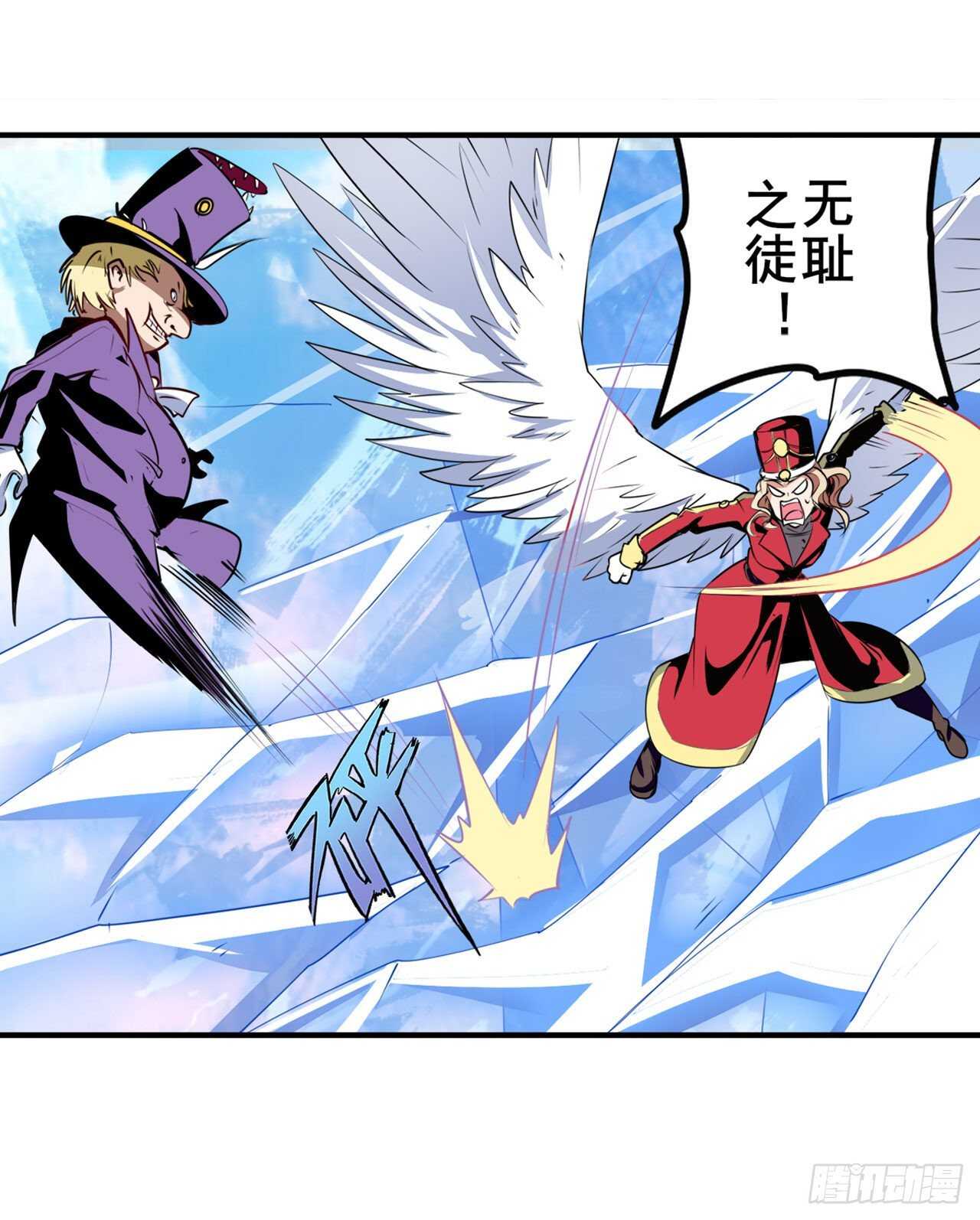 第310话 正邪碰撞21