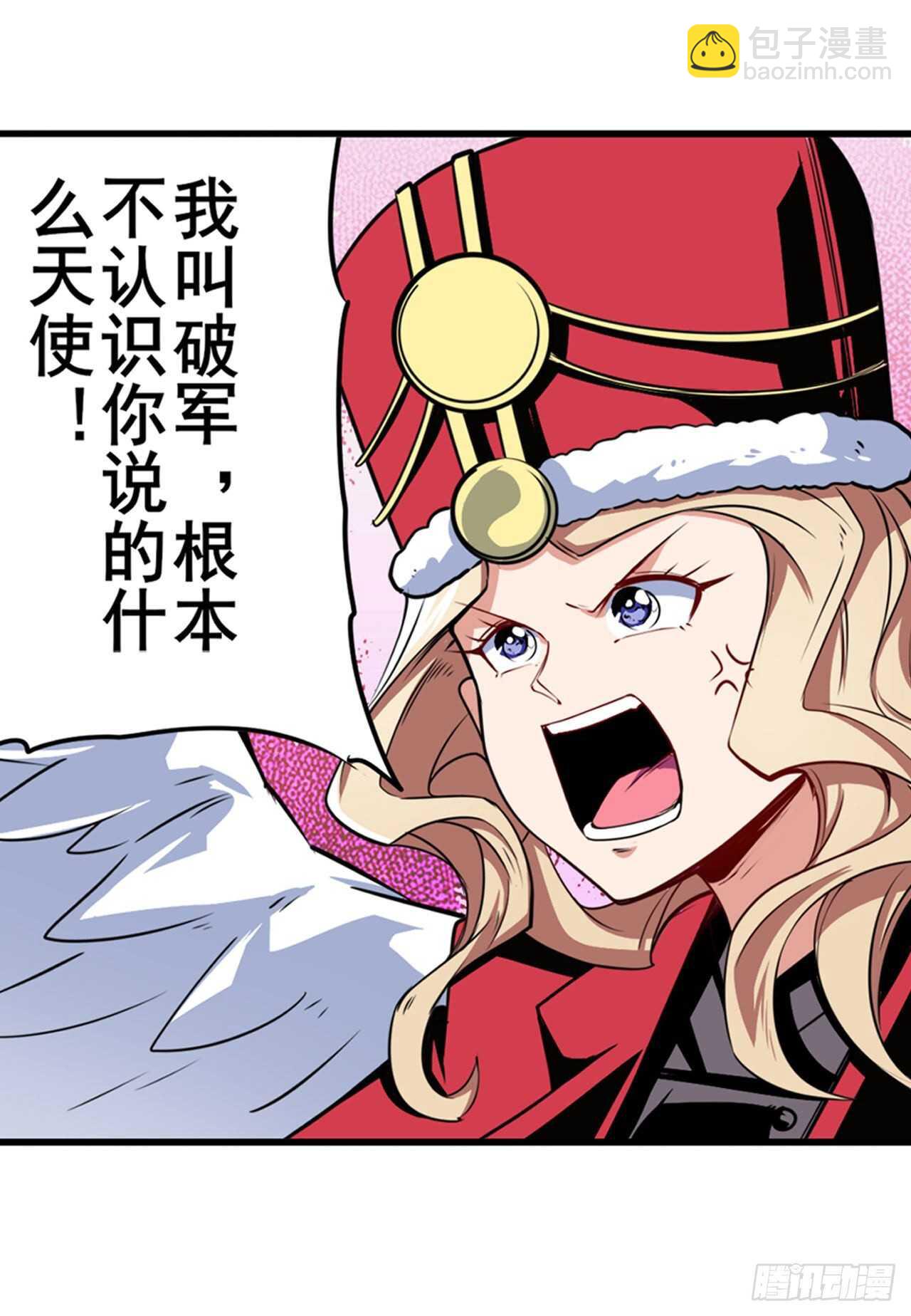 第310话 正邪碰撞23