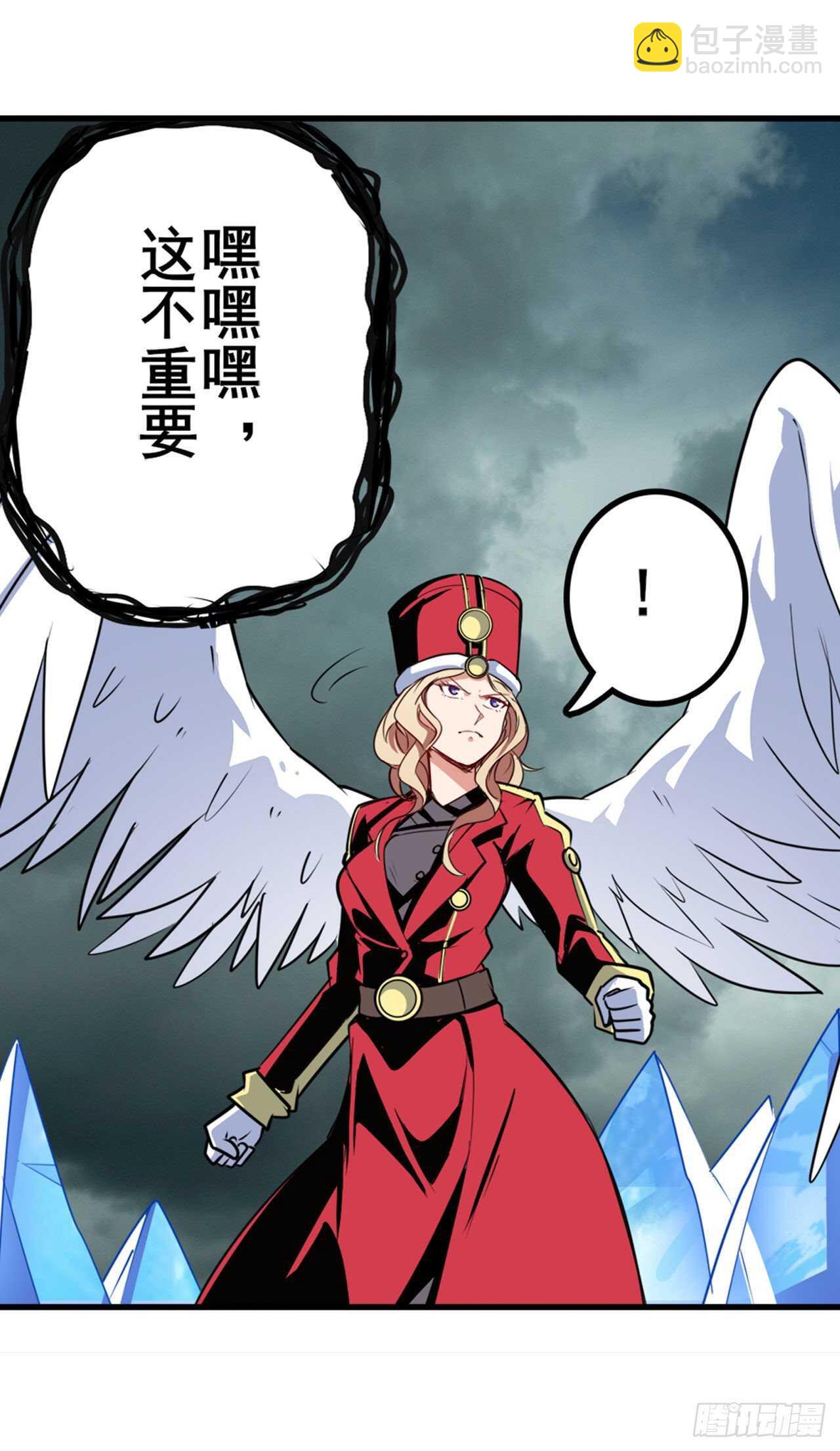 第310话 正邪碰撞24