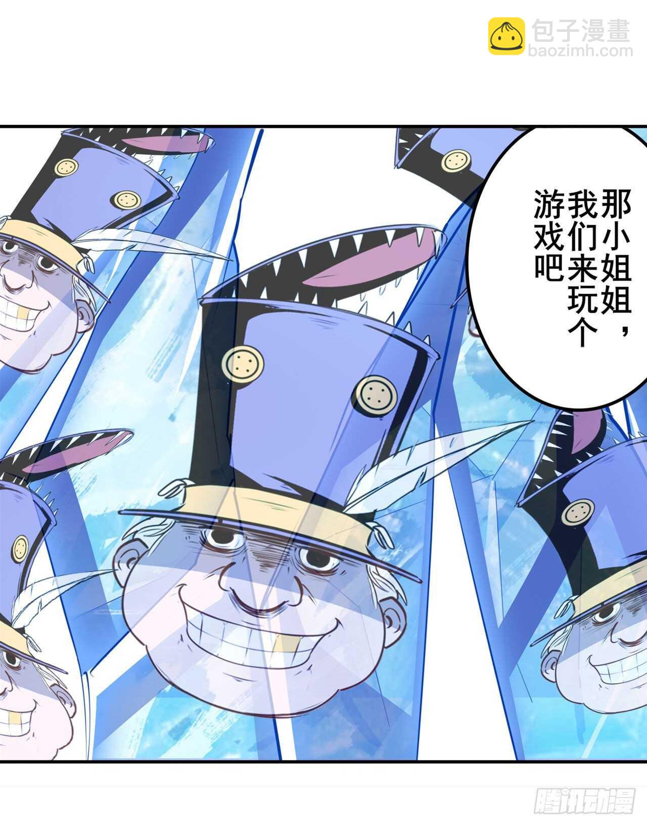第310话 正邪碰撞25