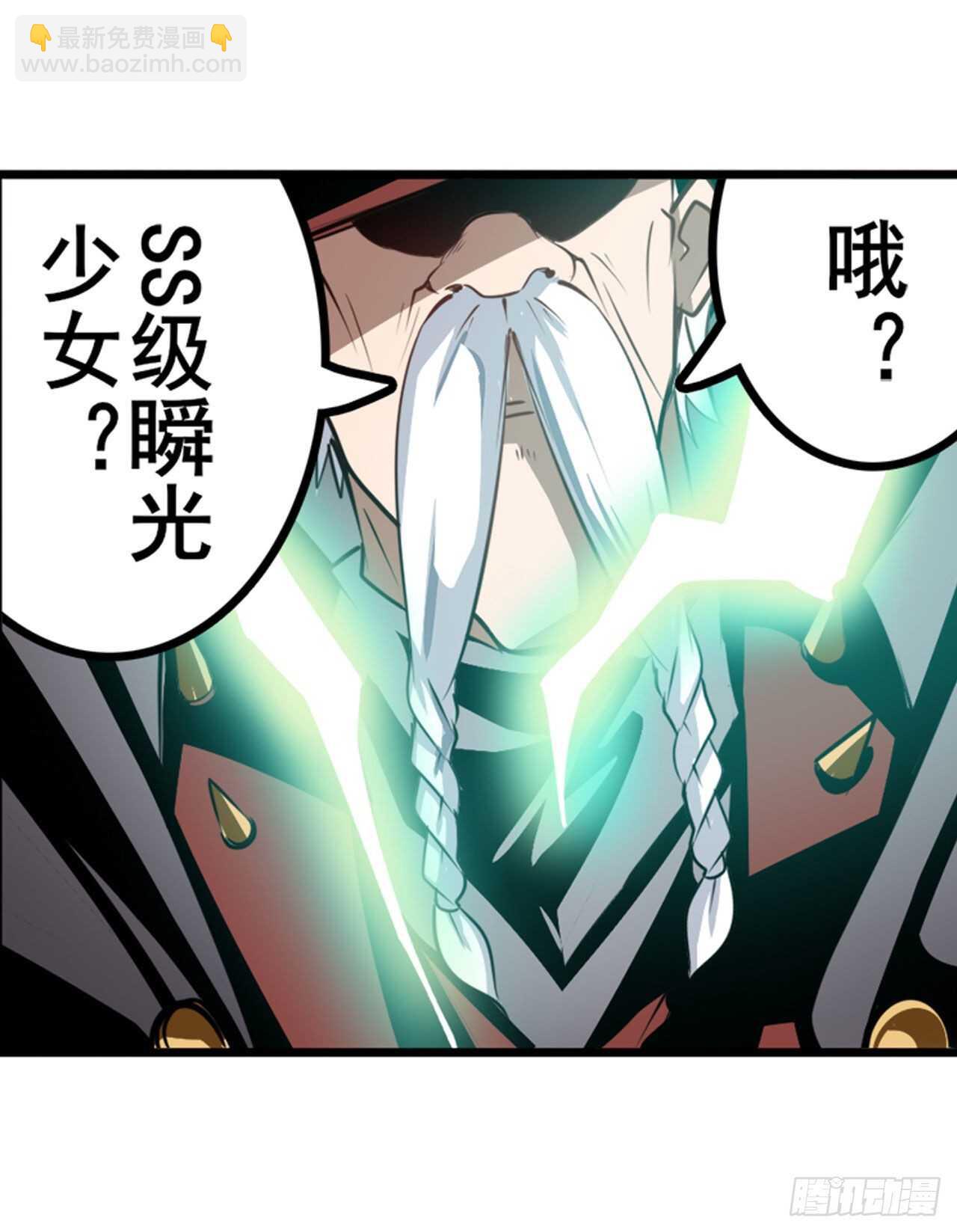 第310话 正邪碰撞31